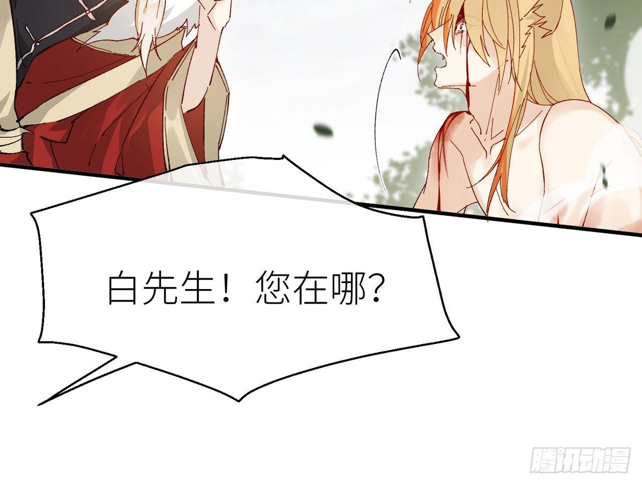 你这个叛徒！26