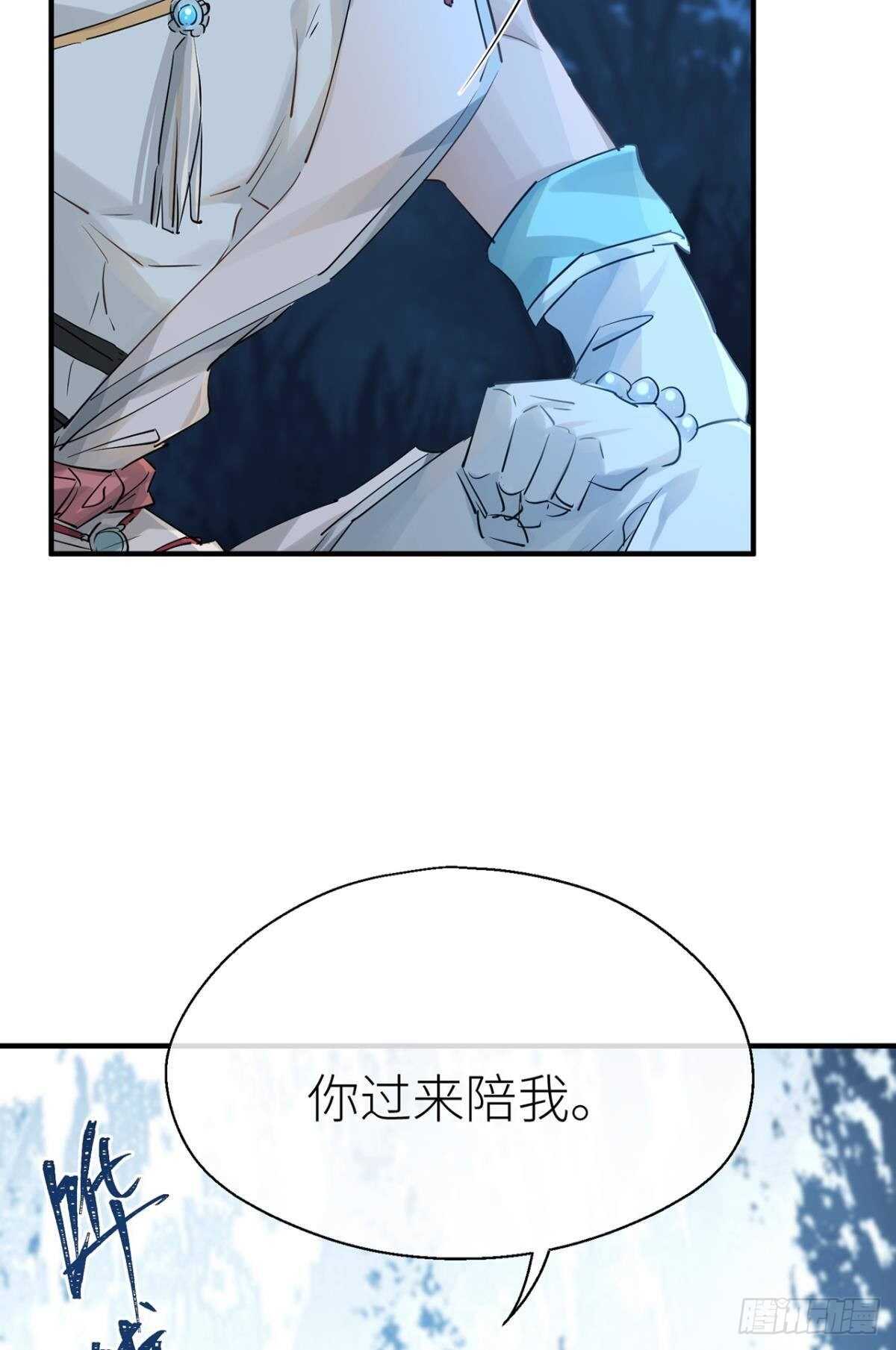 控制不住的冲动26