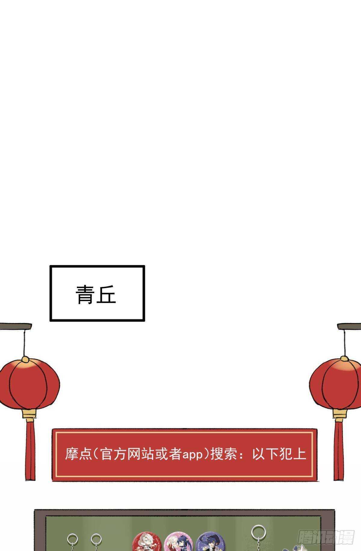 故人略猛0