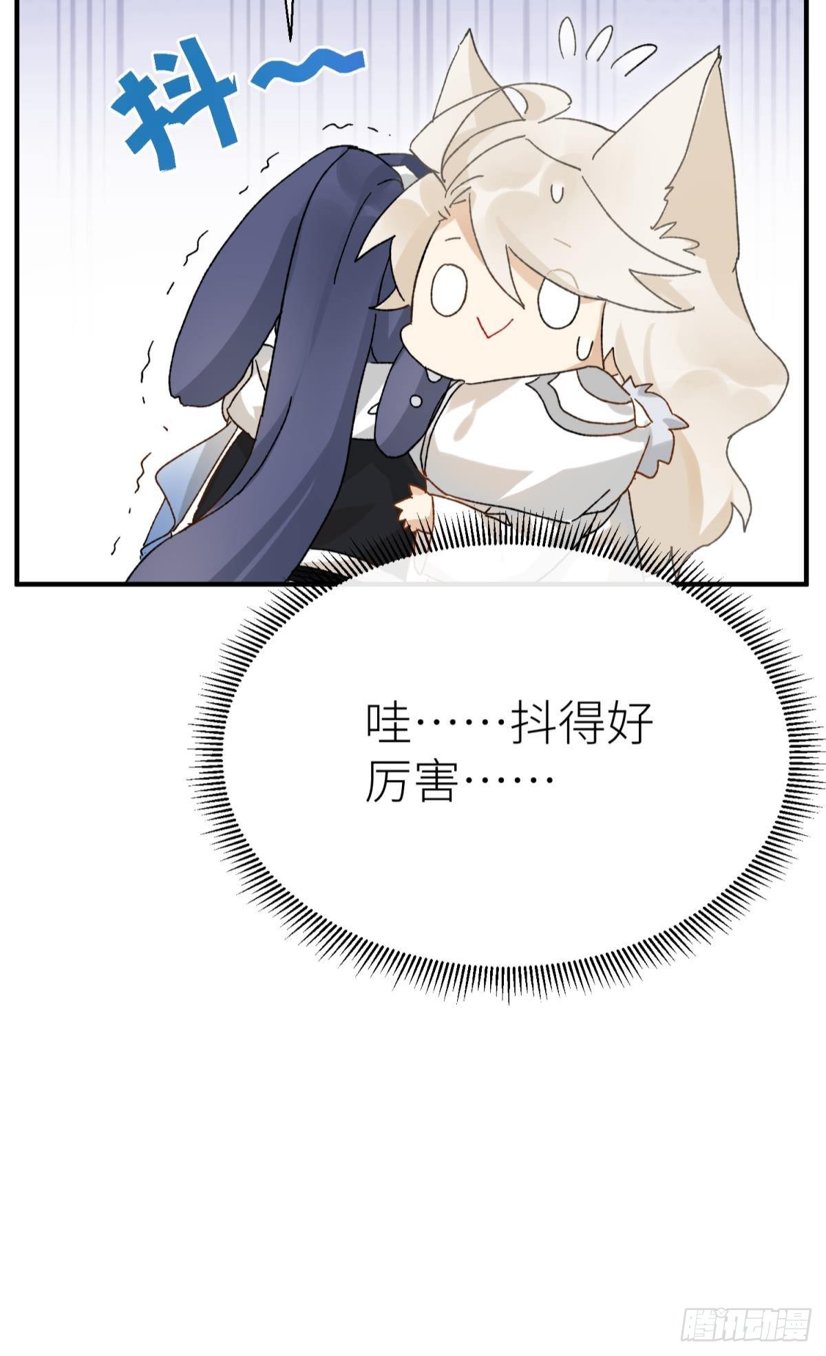 我会为你变强……20