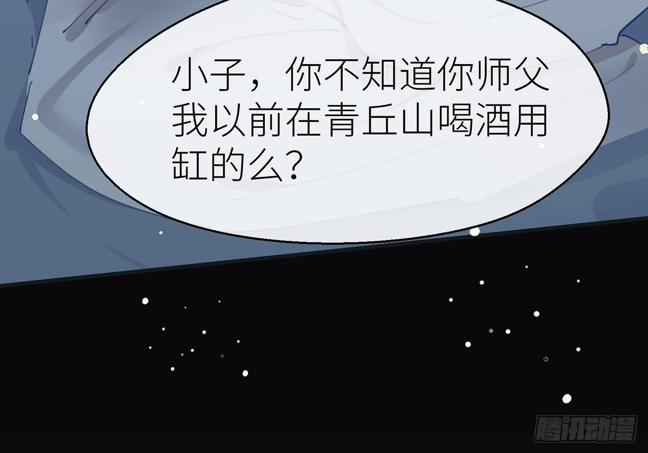 终于找到你了83