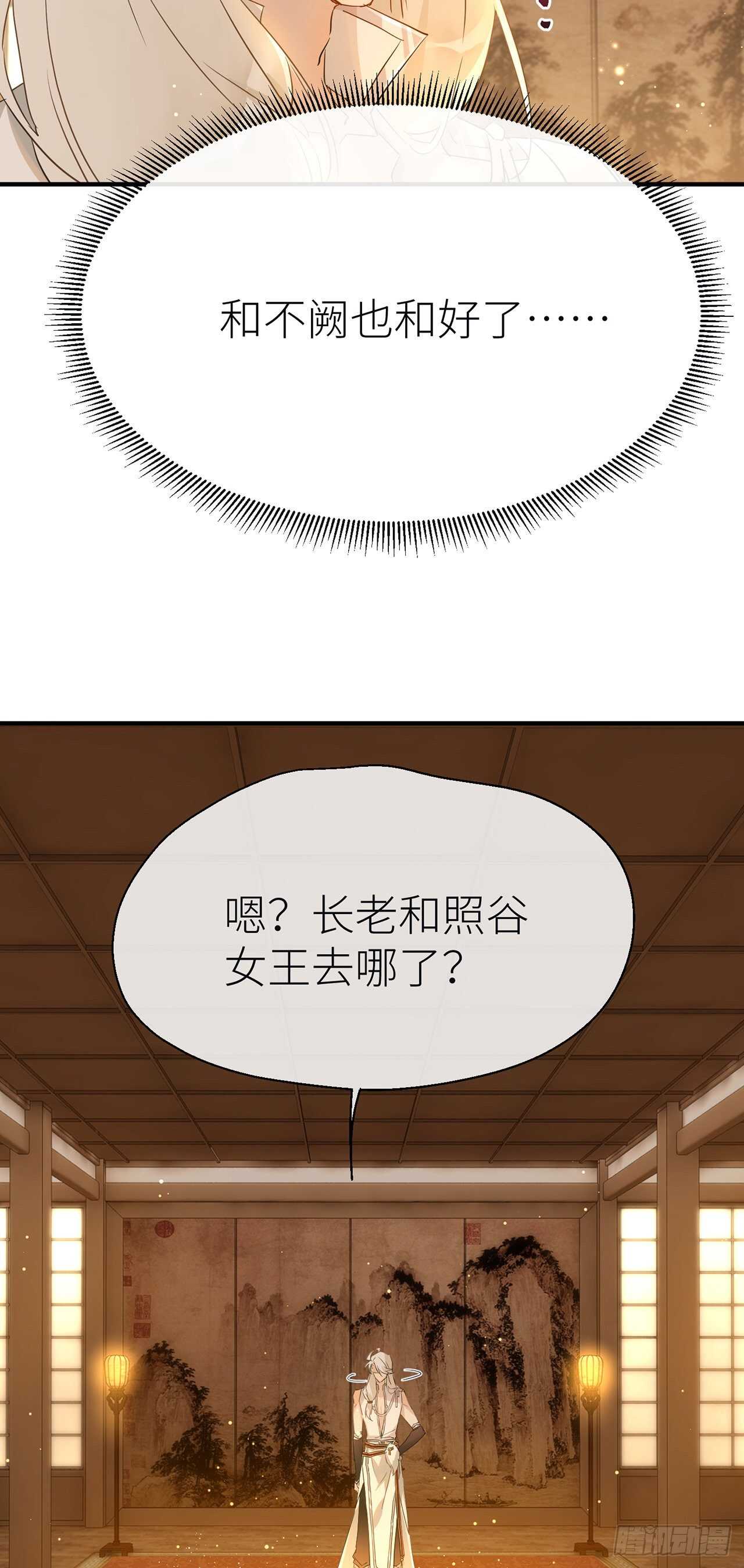 想见你30