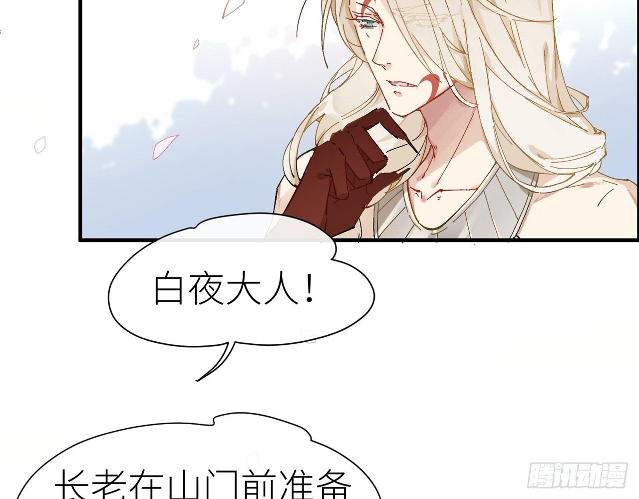 青丘往事13