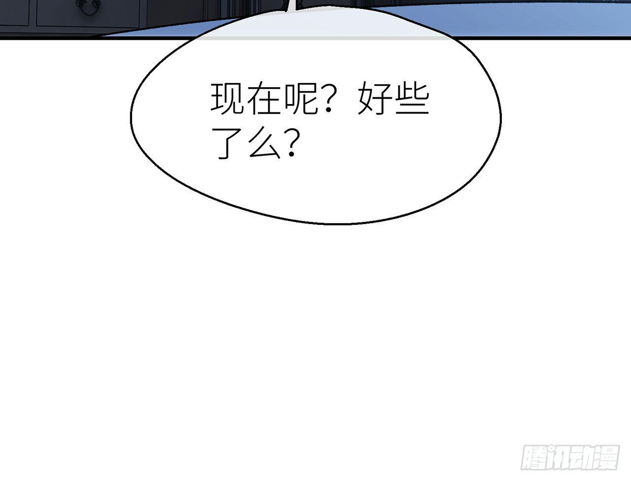 需要你安慰79