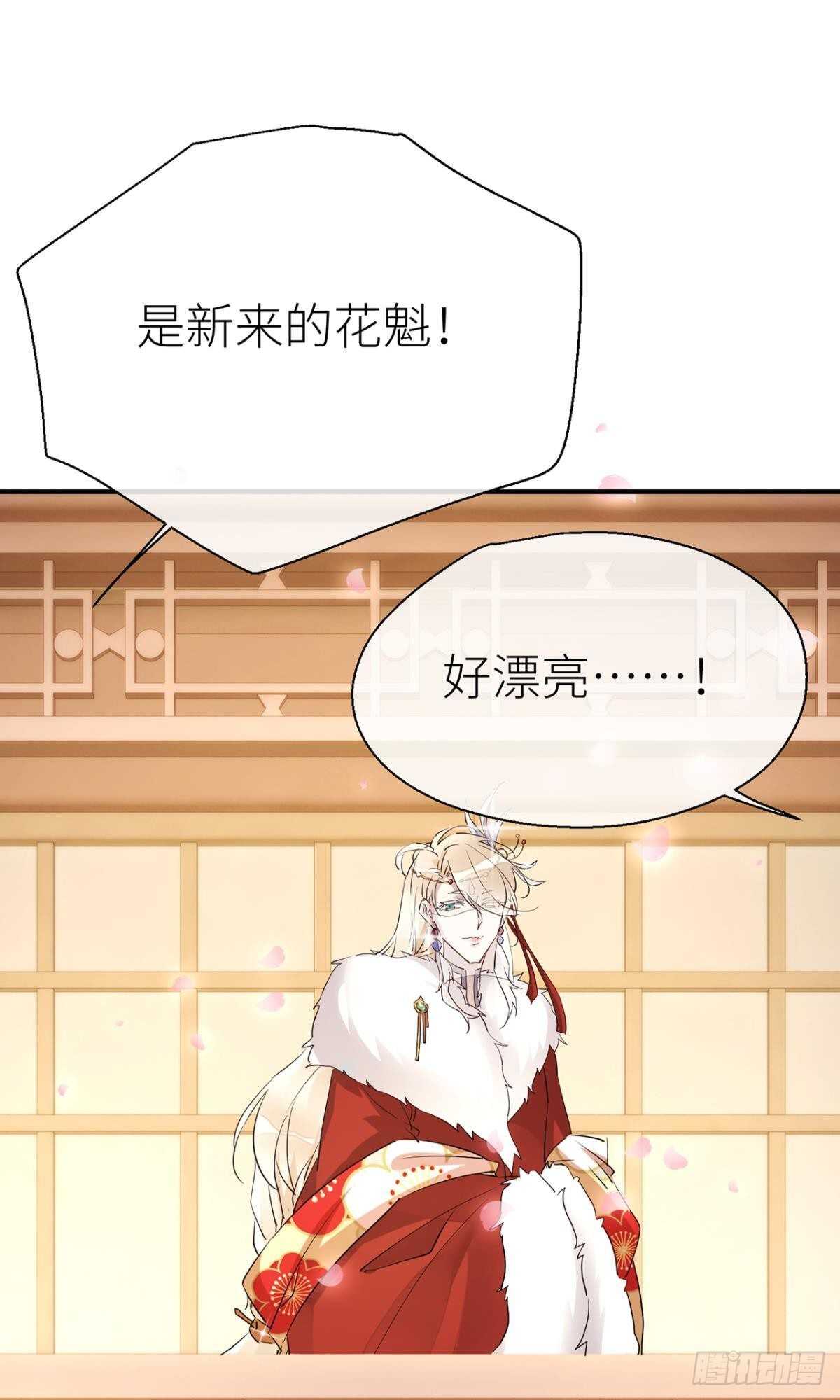 我不能再失去他6
