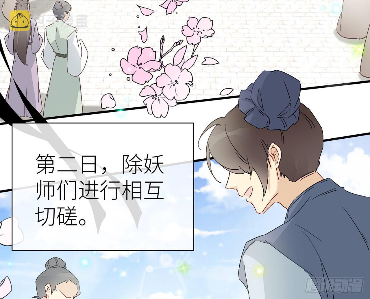 他比我更好吗？20