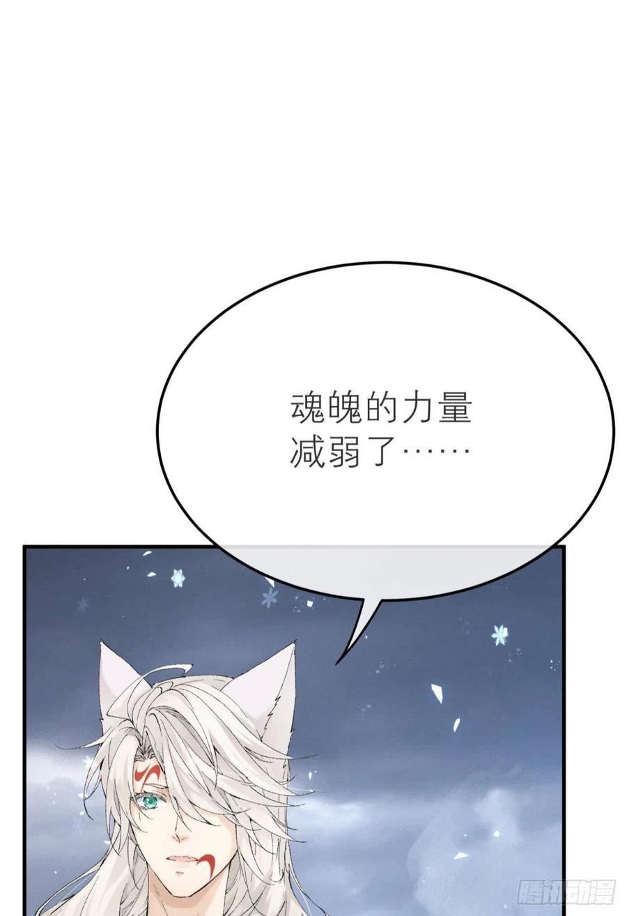 争夺和对立5