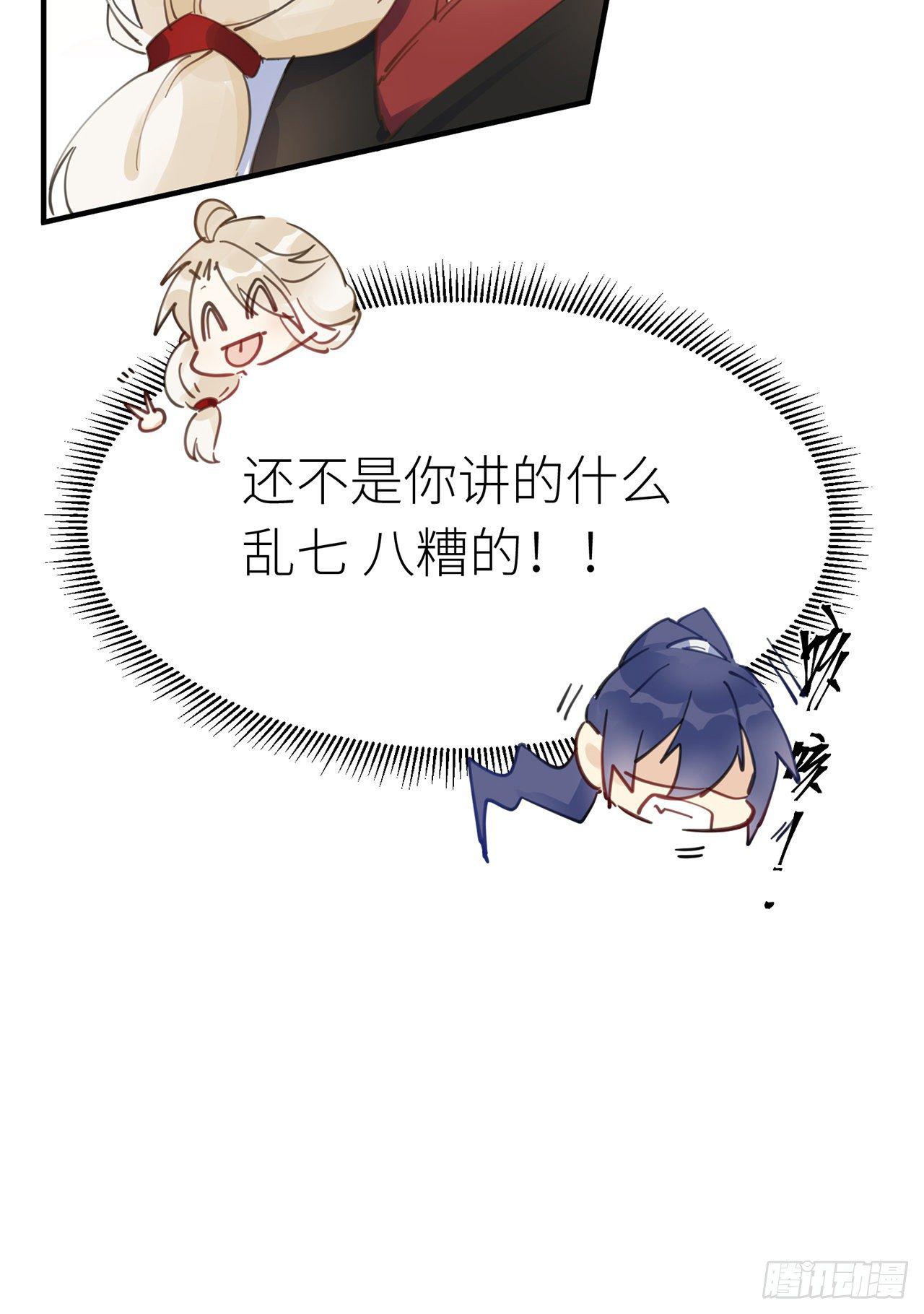 终于找到你了37