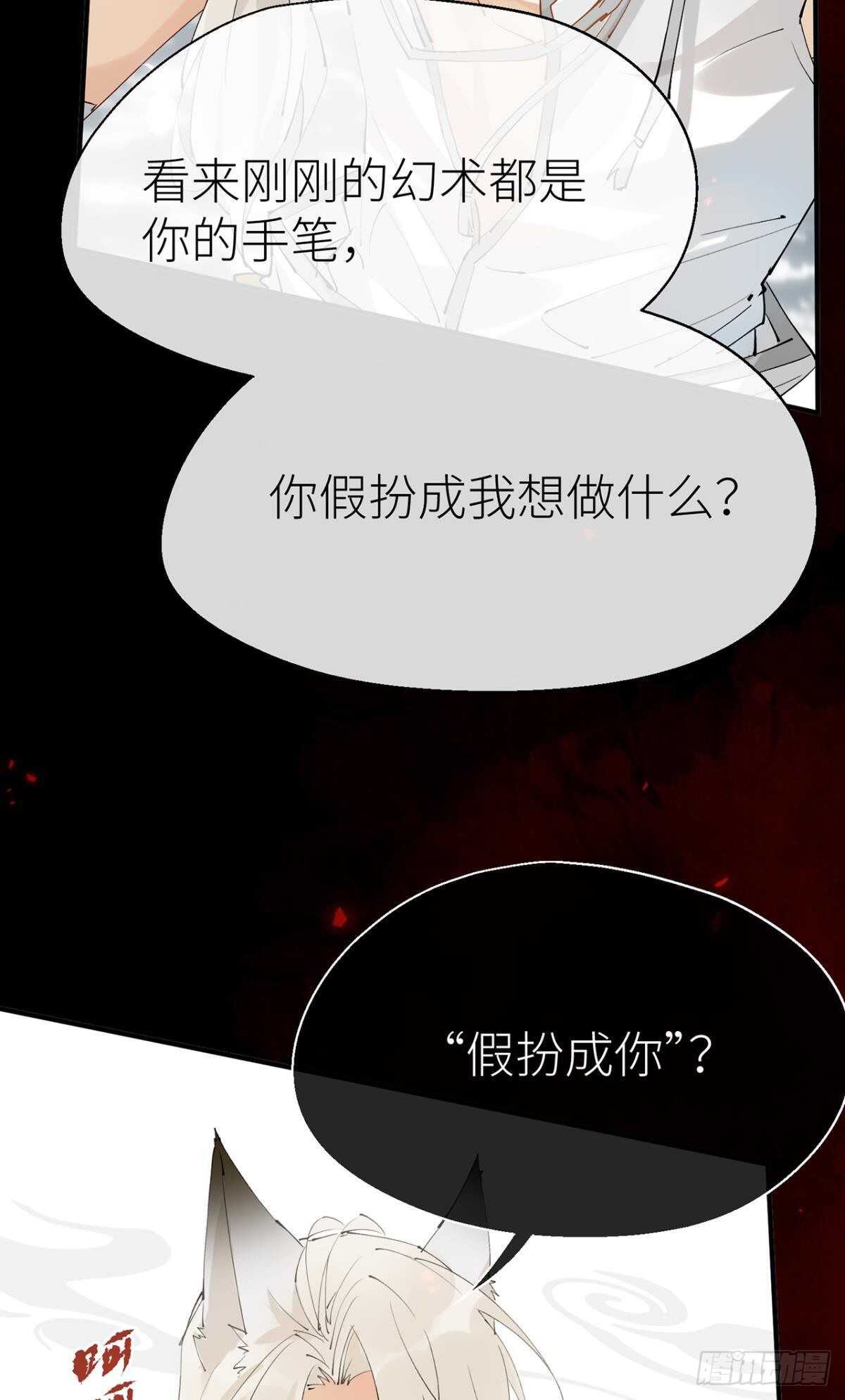 只要你开口8