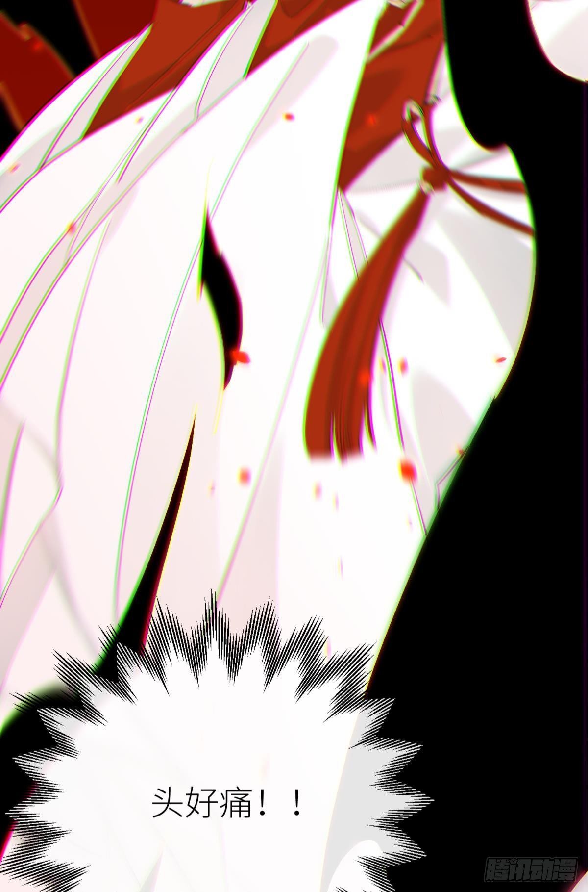 还给我！5