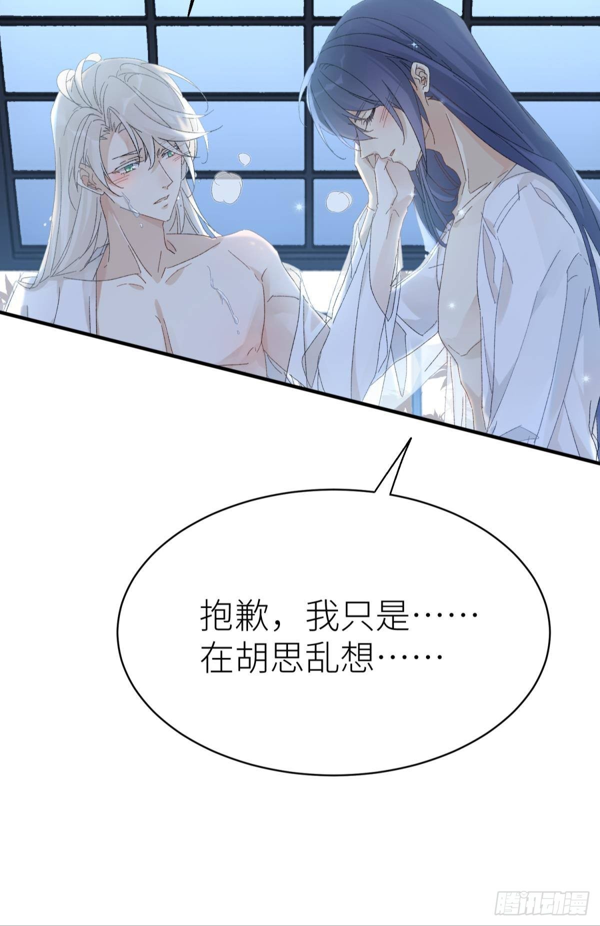 只要有你30