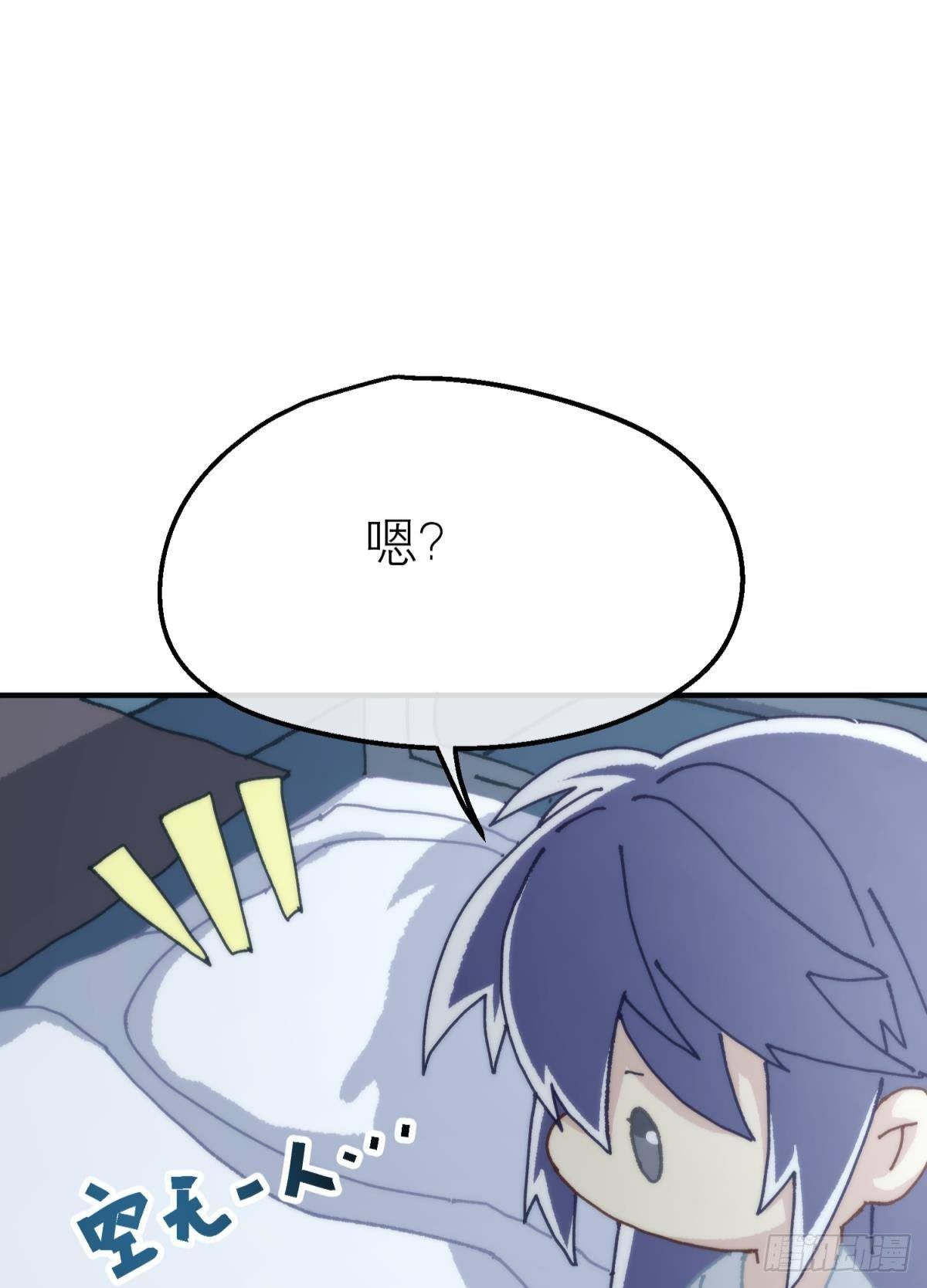 【番外】愿望5