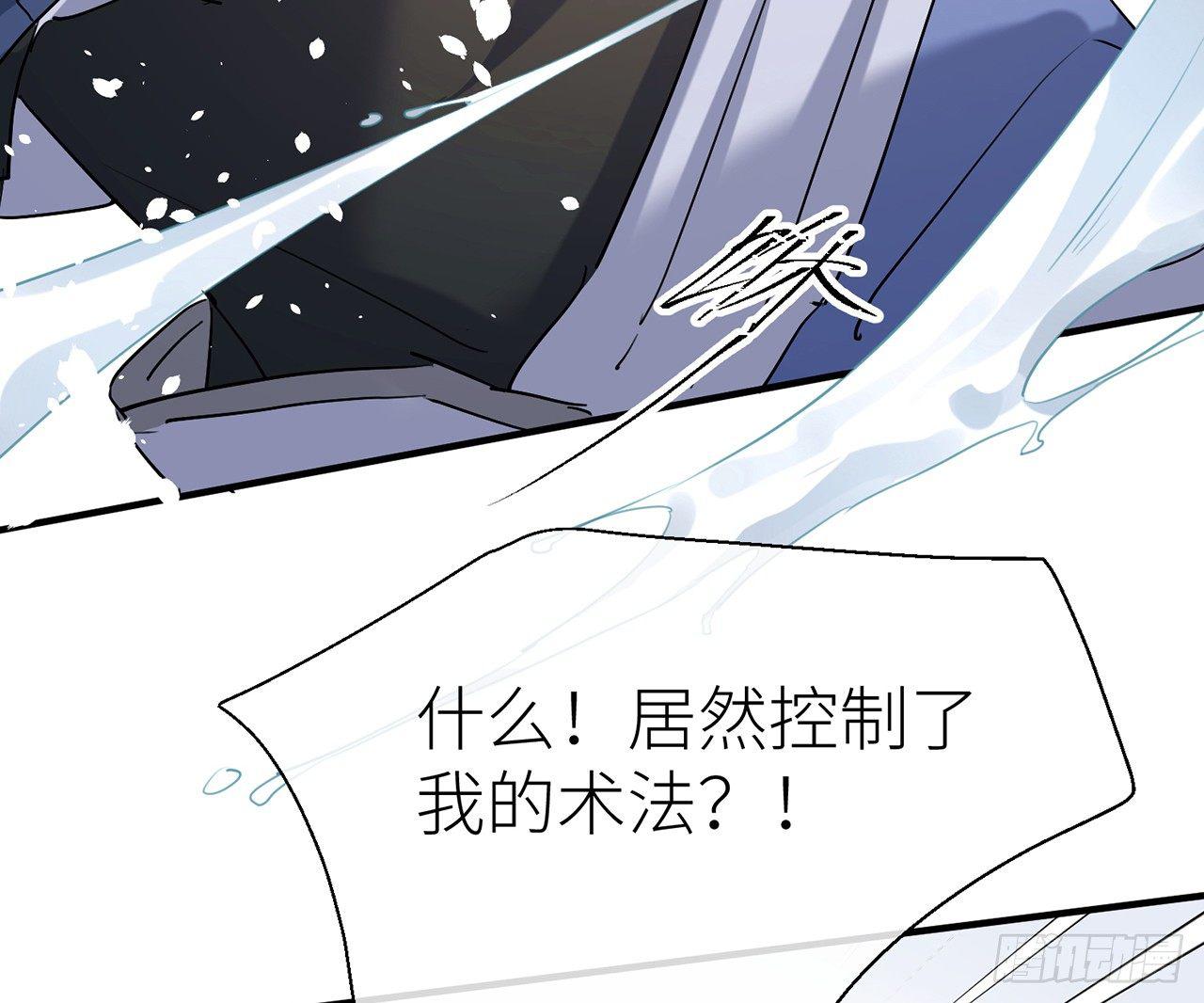 乖徒儿最疼我啦！58