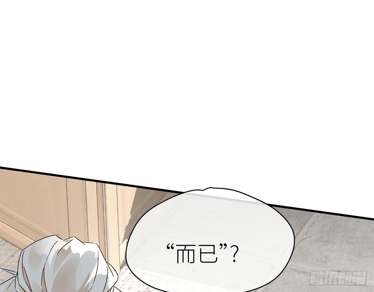 他比我更好吗？7