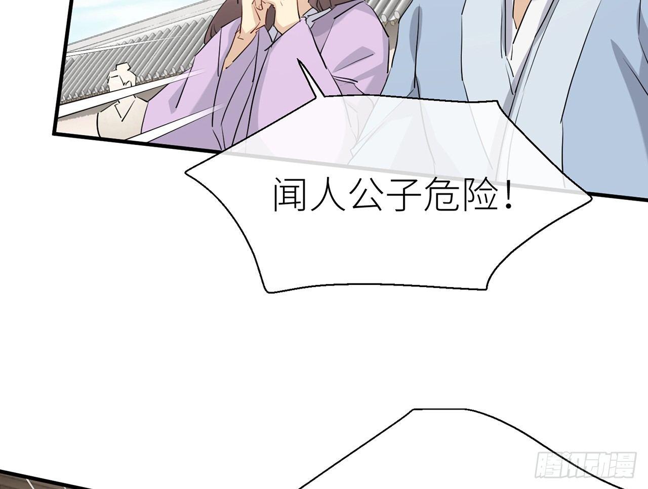乖徒儿最疼我啦！50