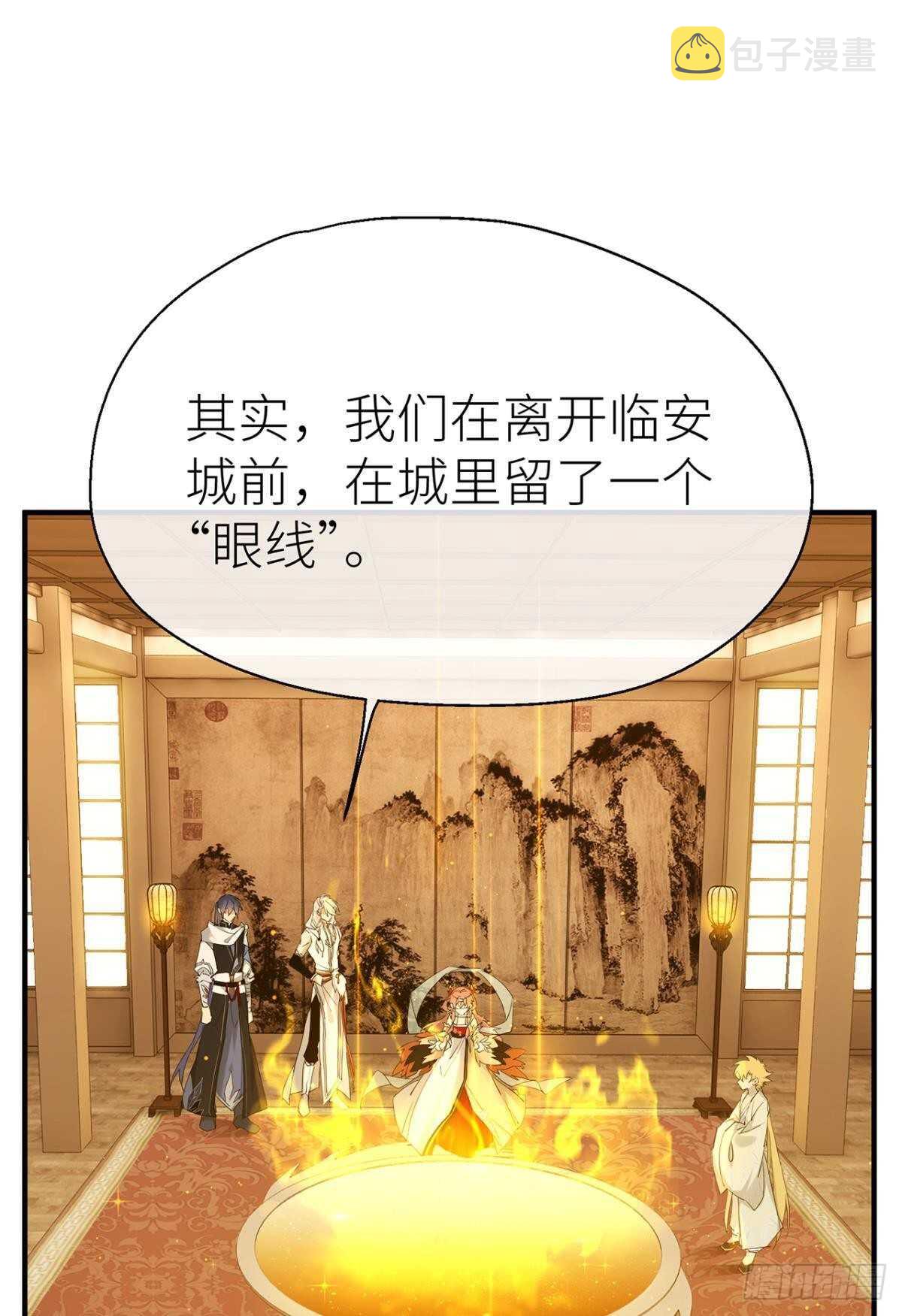 重合的真相30