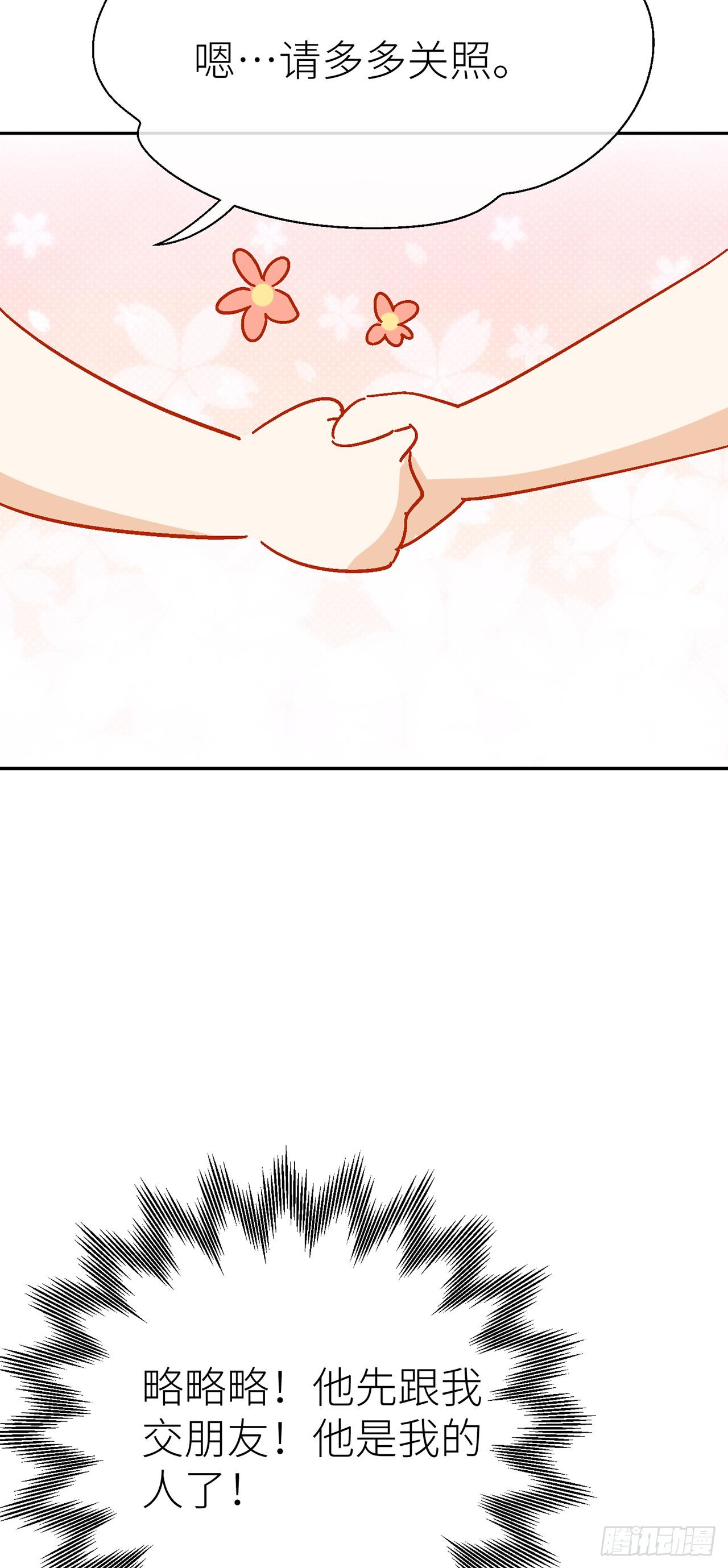 CBF幼儿园·青丘班（一）17