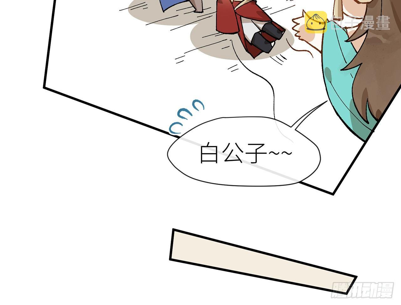 师父疼你啊38