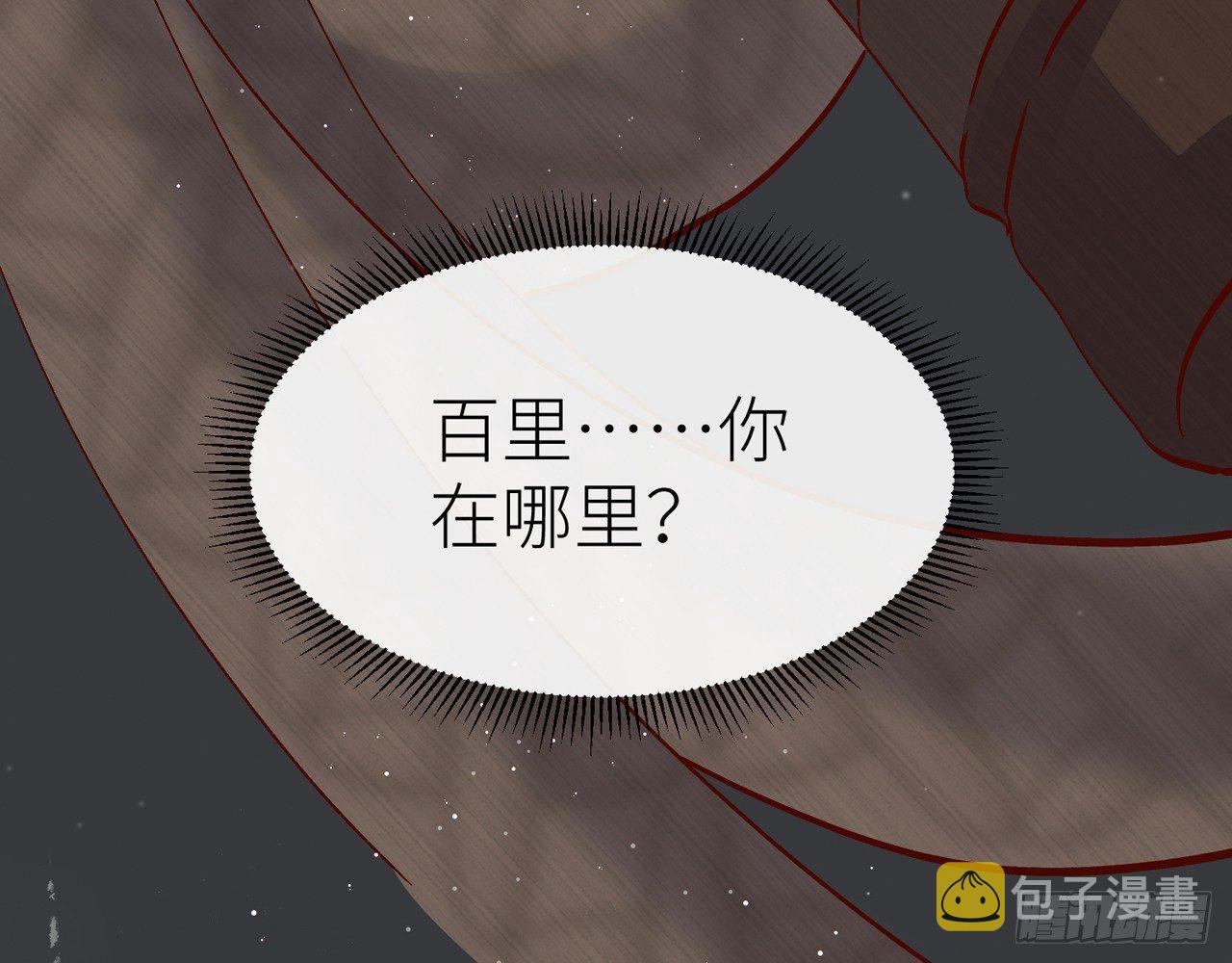 他别有目的68