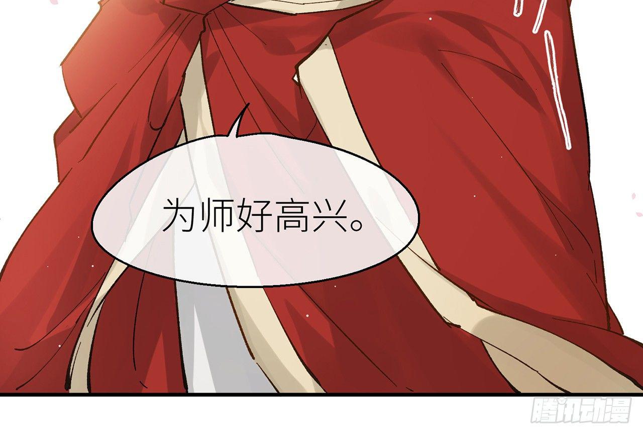 凝神归元术46