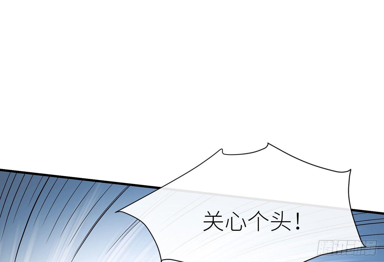 师父疼你啊47