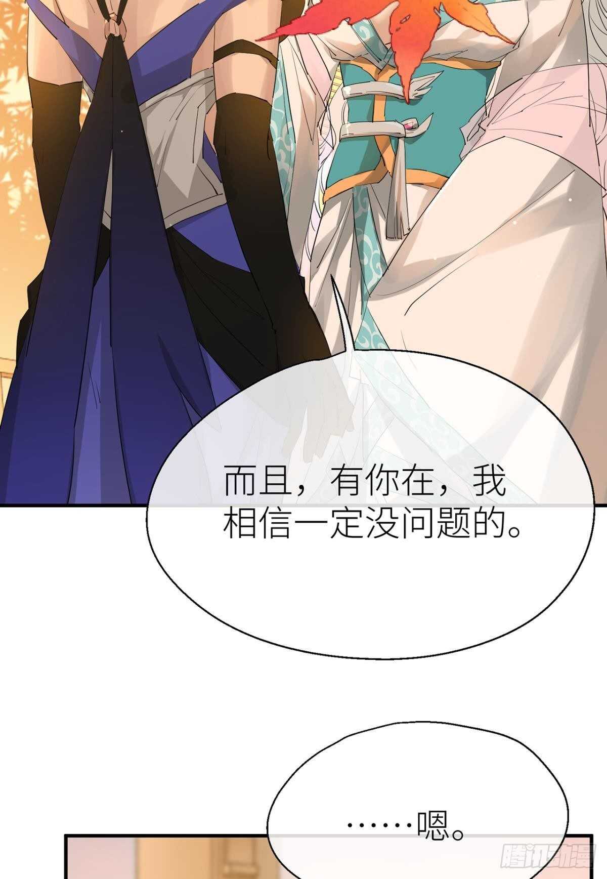 承诺17