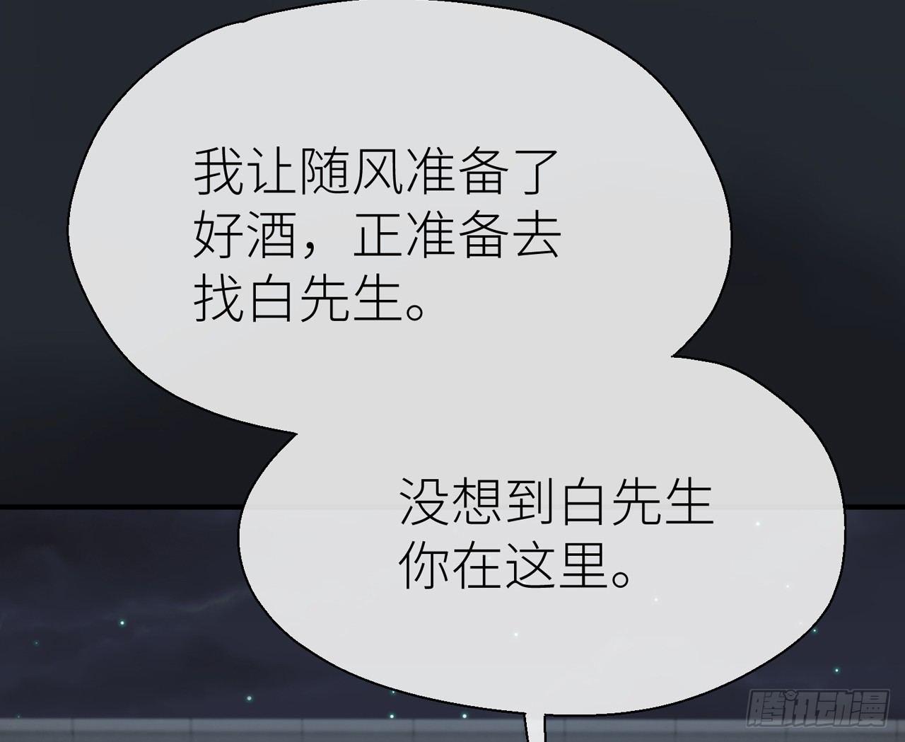 你就这么讨厌我？61