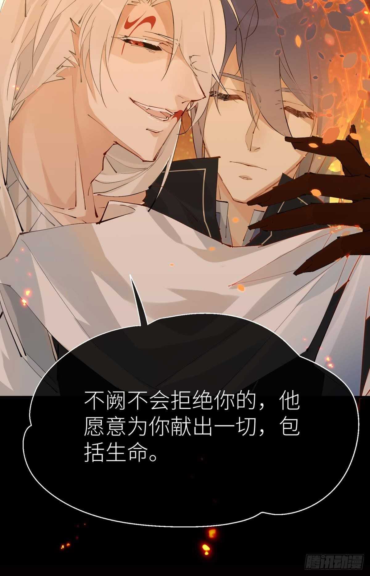 只要你开口38