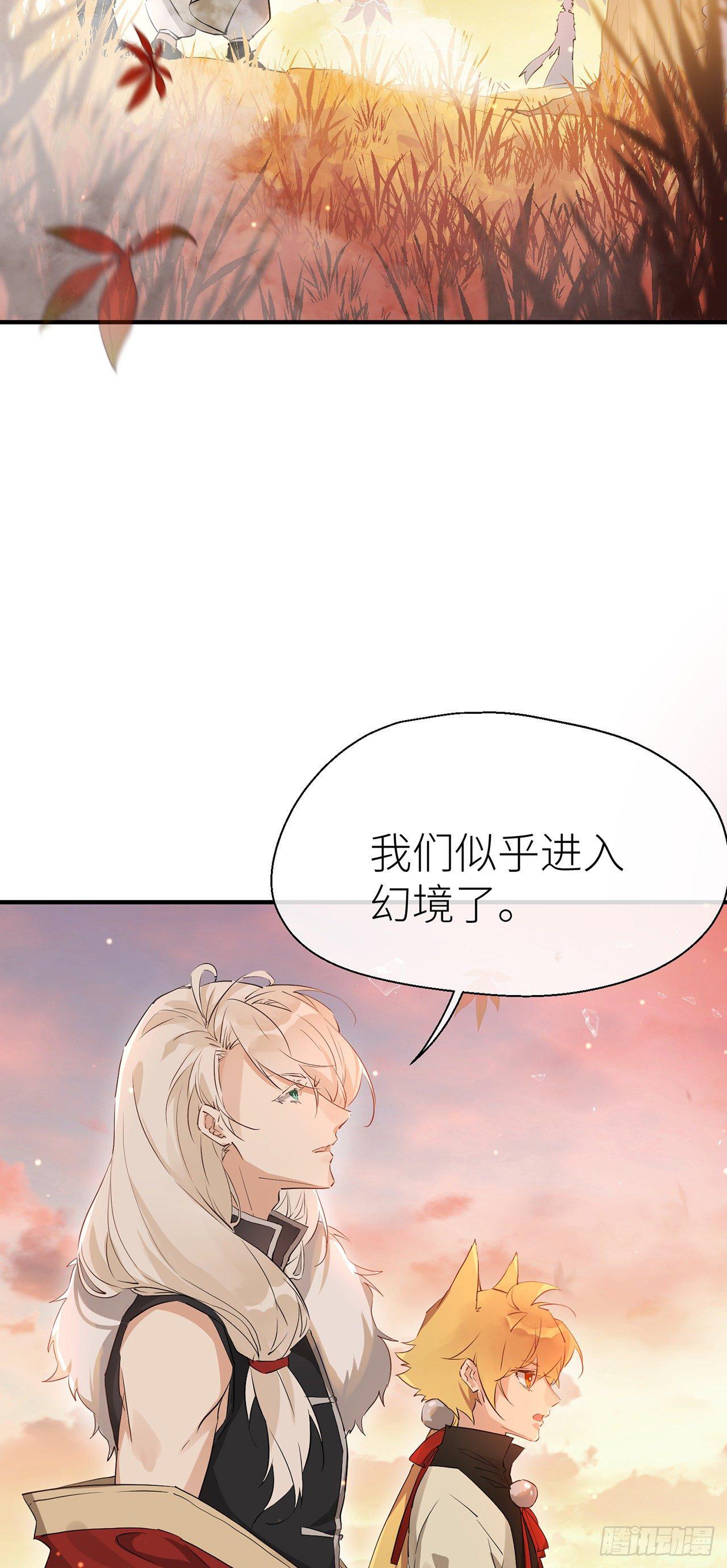 会伤害他28
