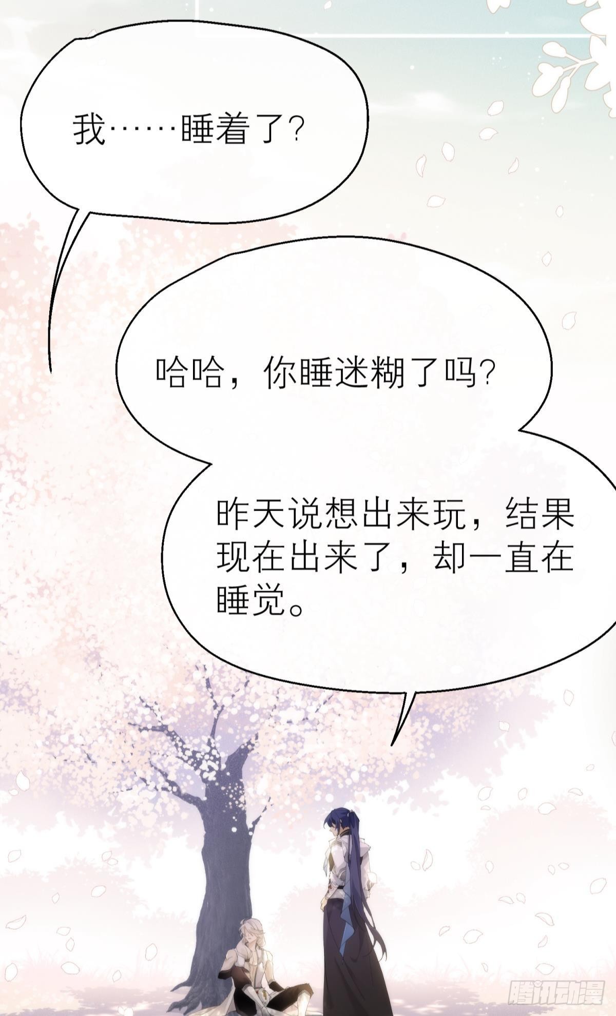 【第一季完结】命运的回转14