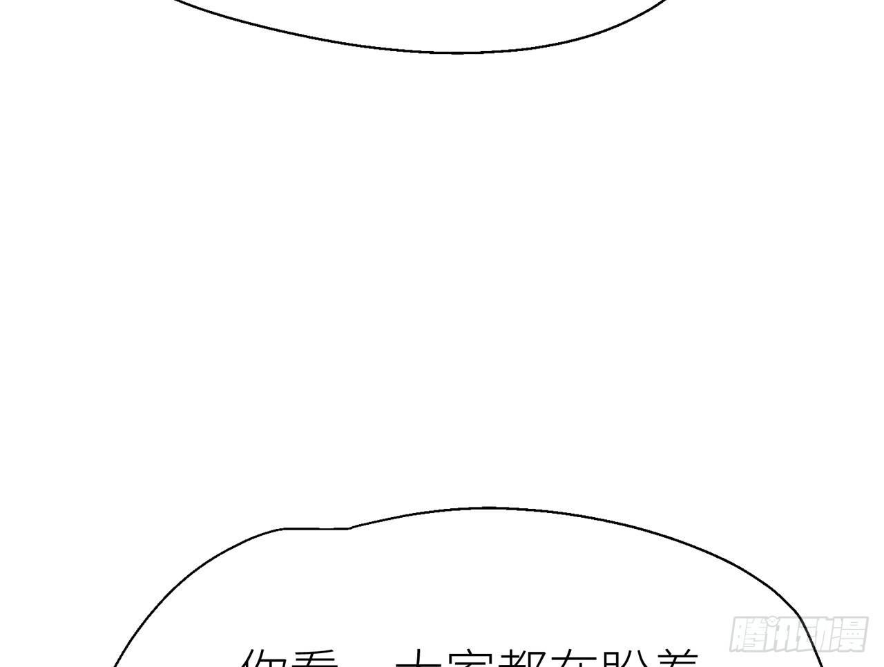【番外】师父我好想你23