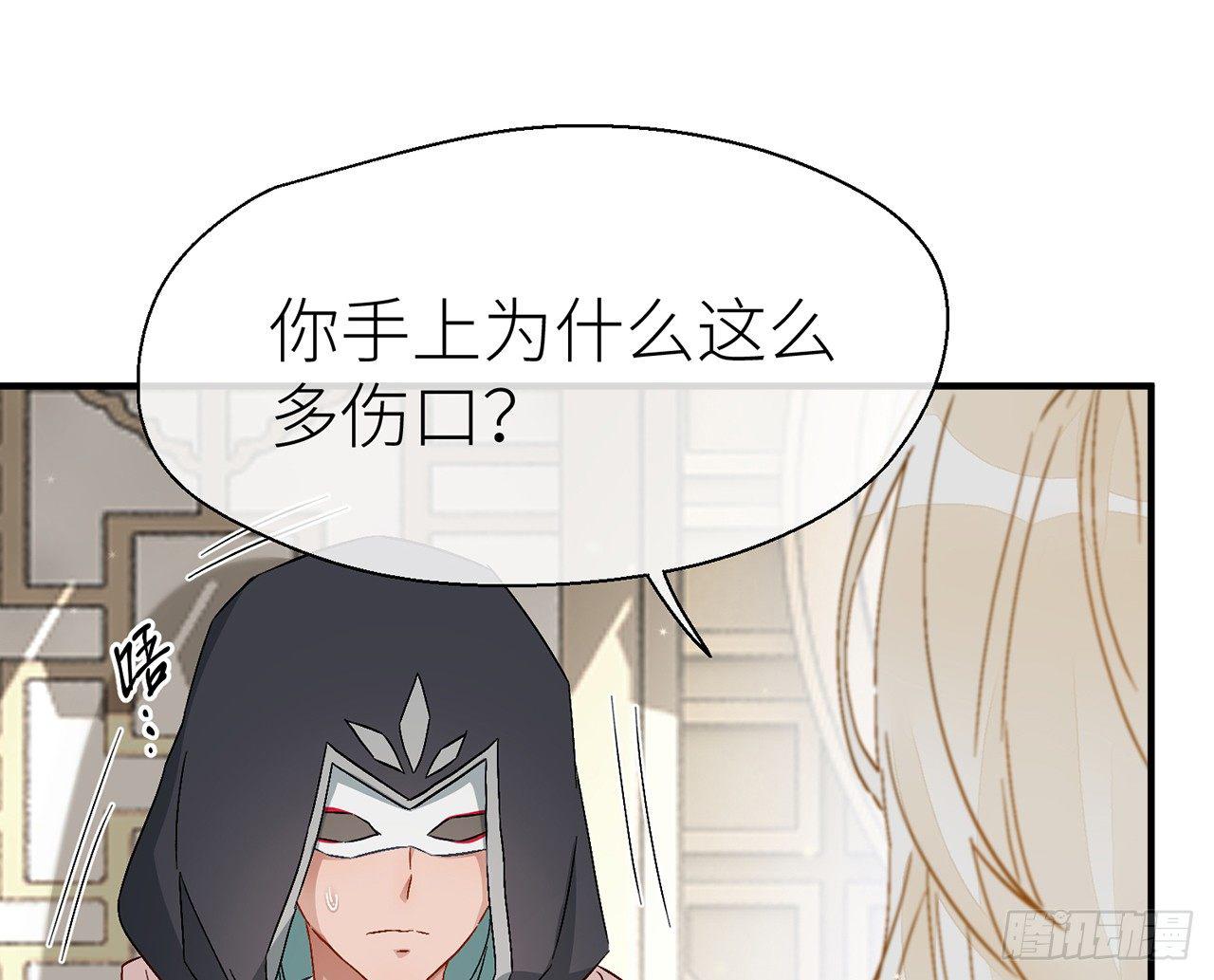 甘愿受罚19