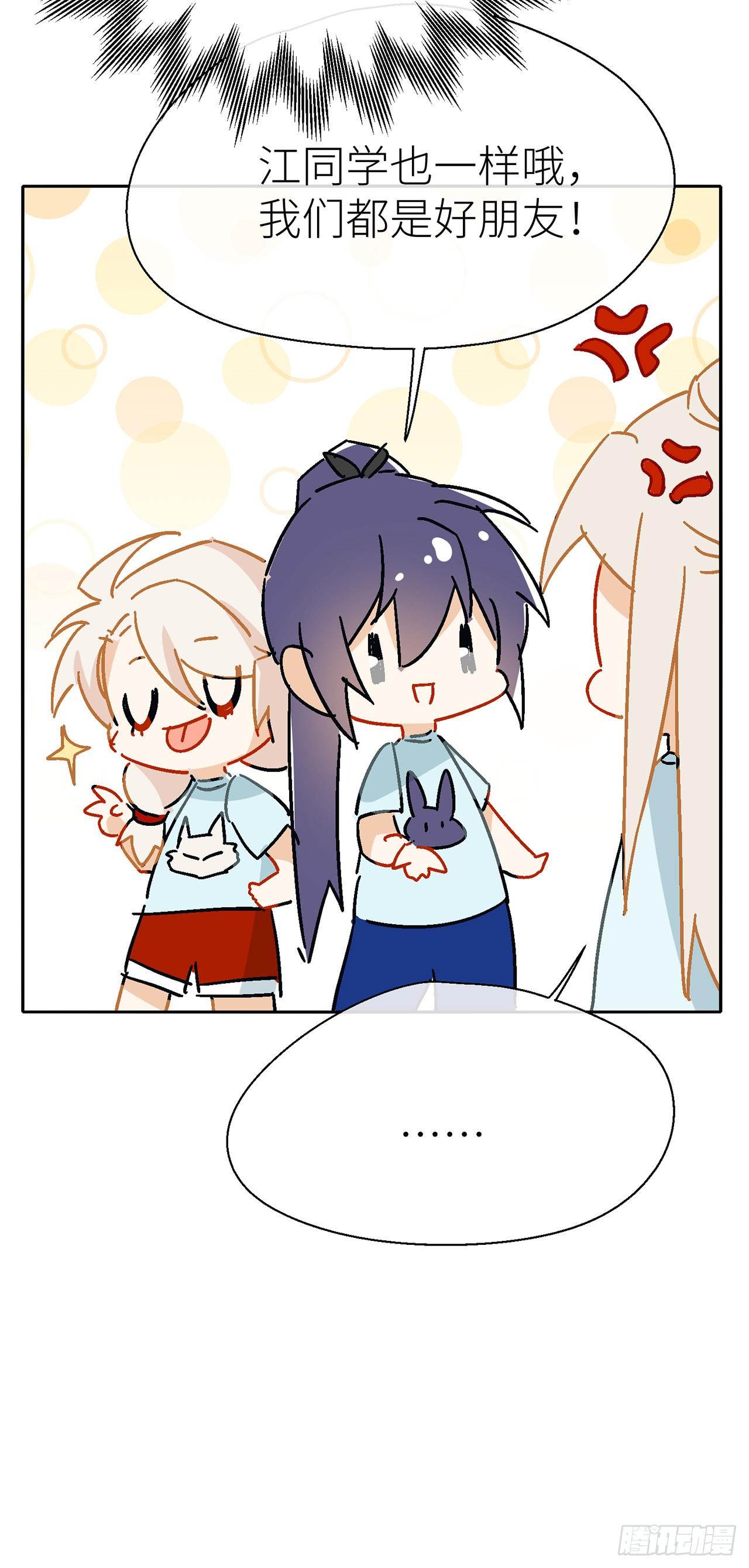 CBF幼儿园·青丘班（一）18