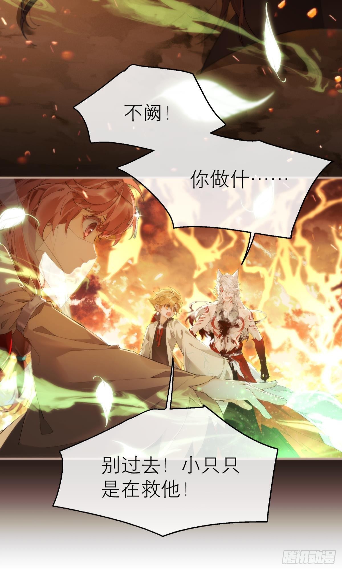 【第一季完结】命运的回转26