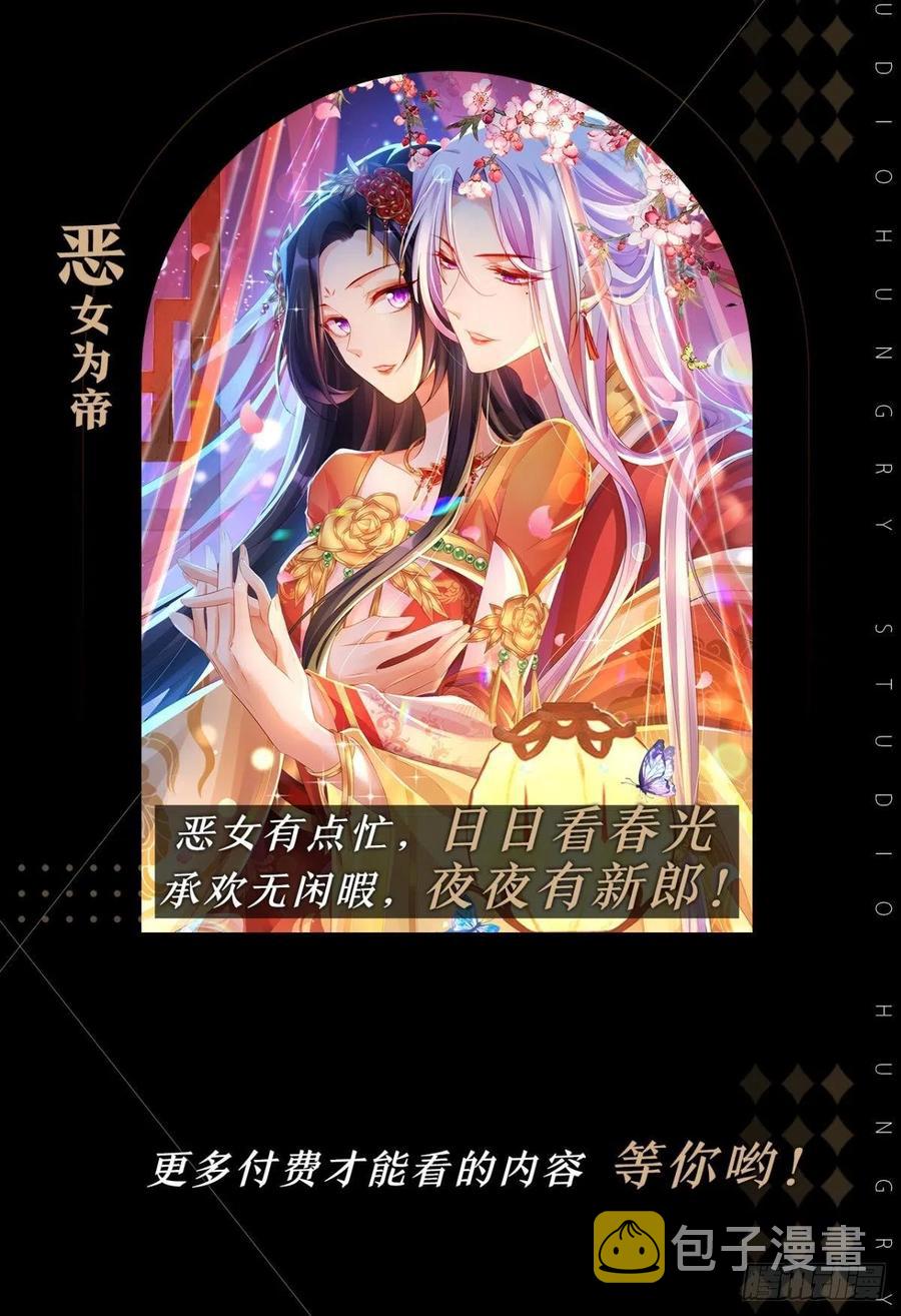 他会离开你的61