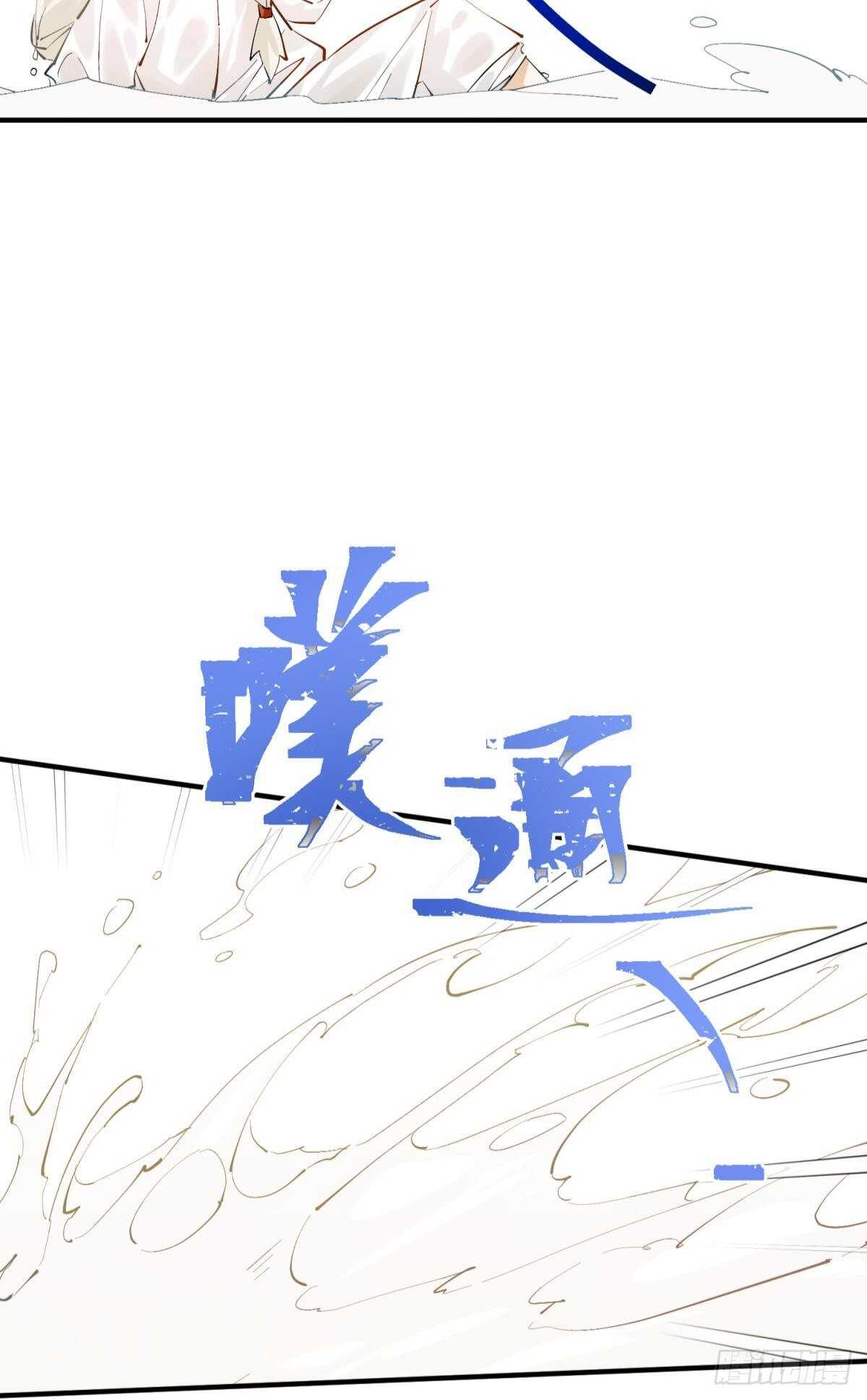 意外发展26