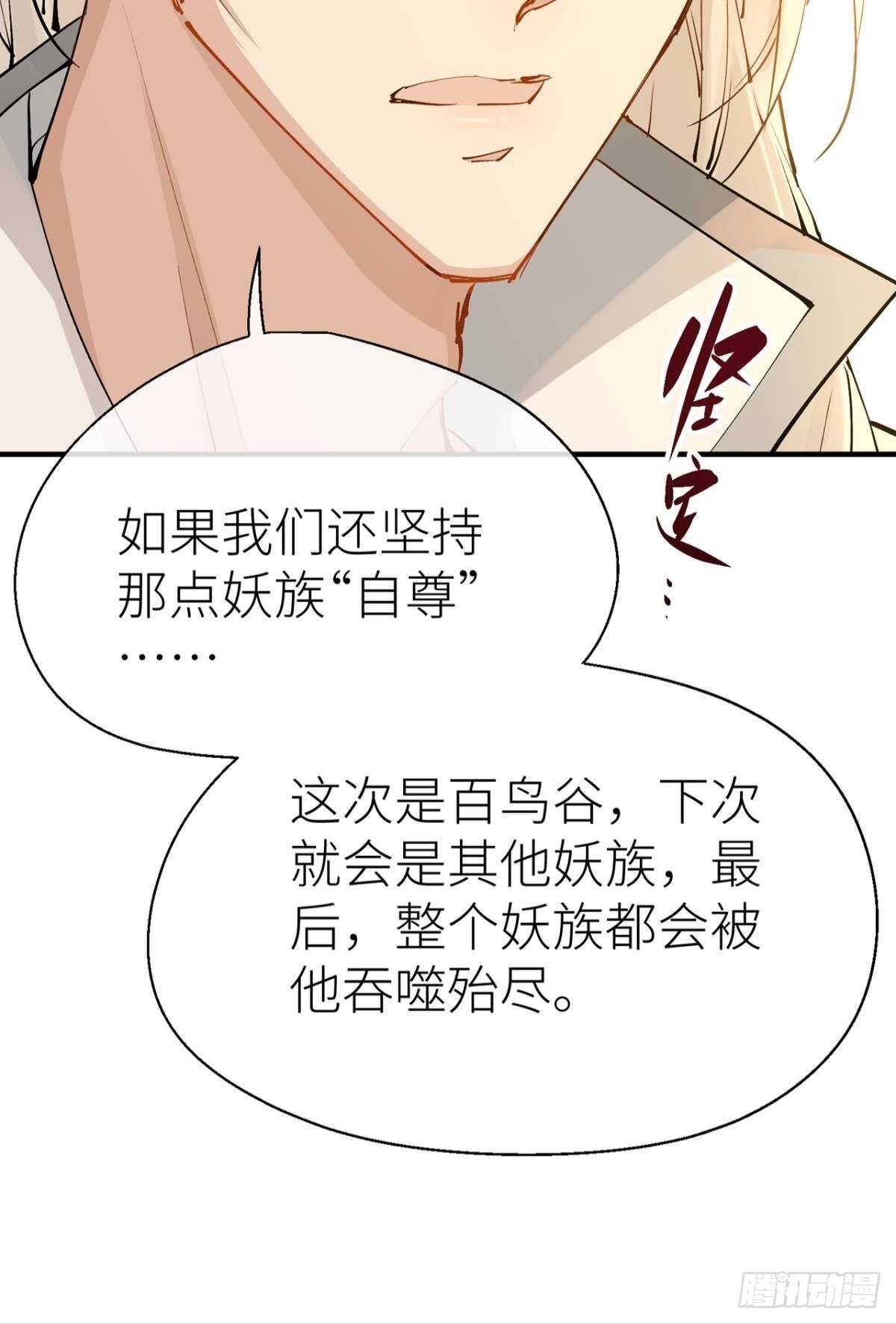 “那个人”8