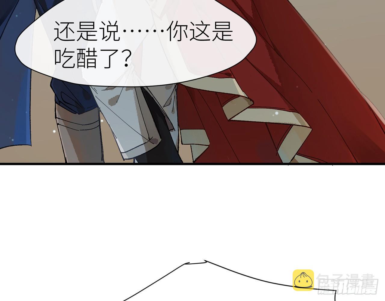 师父疼你啊68