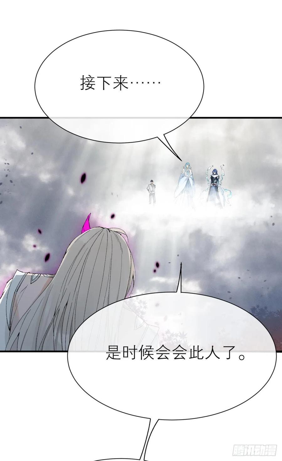 谁被命运捉弄31