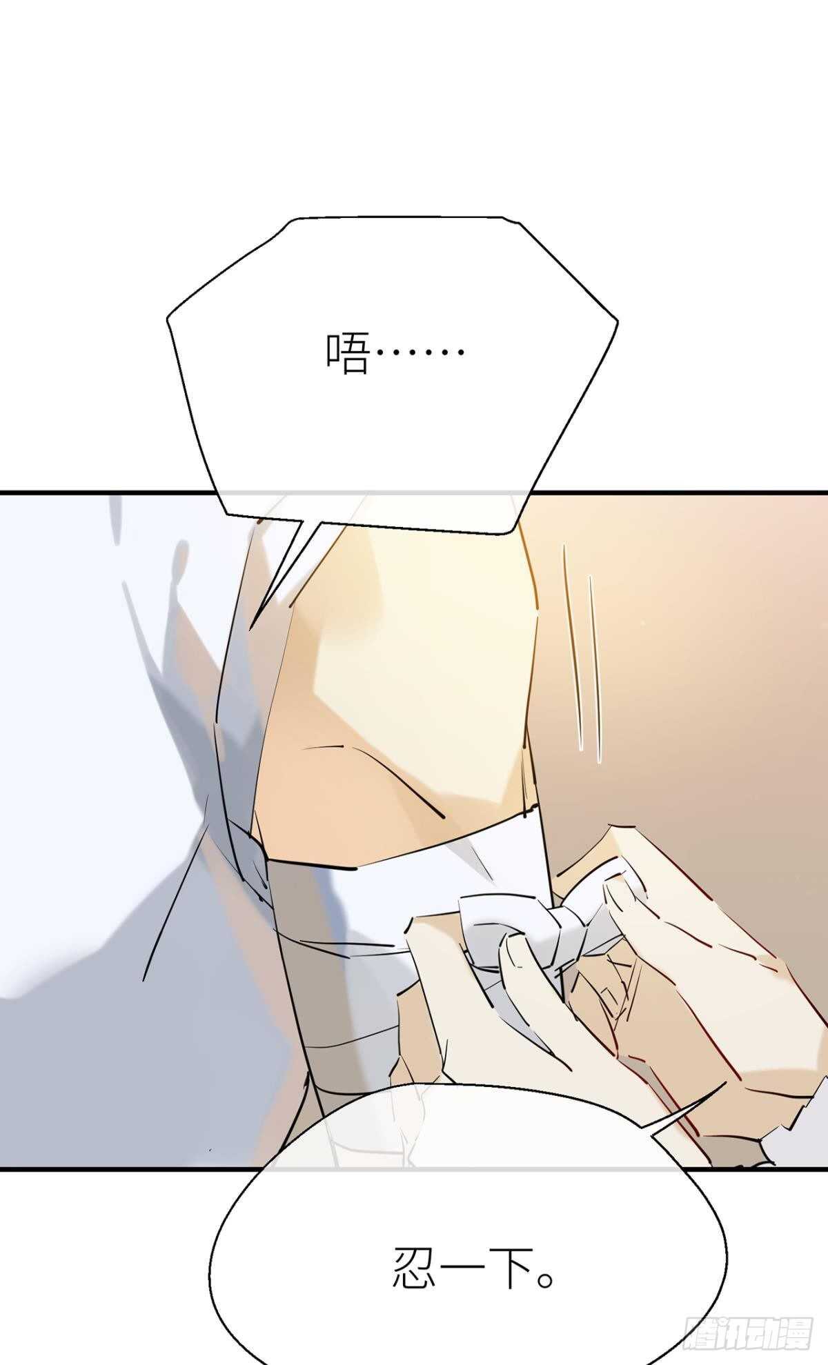 承诺28