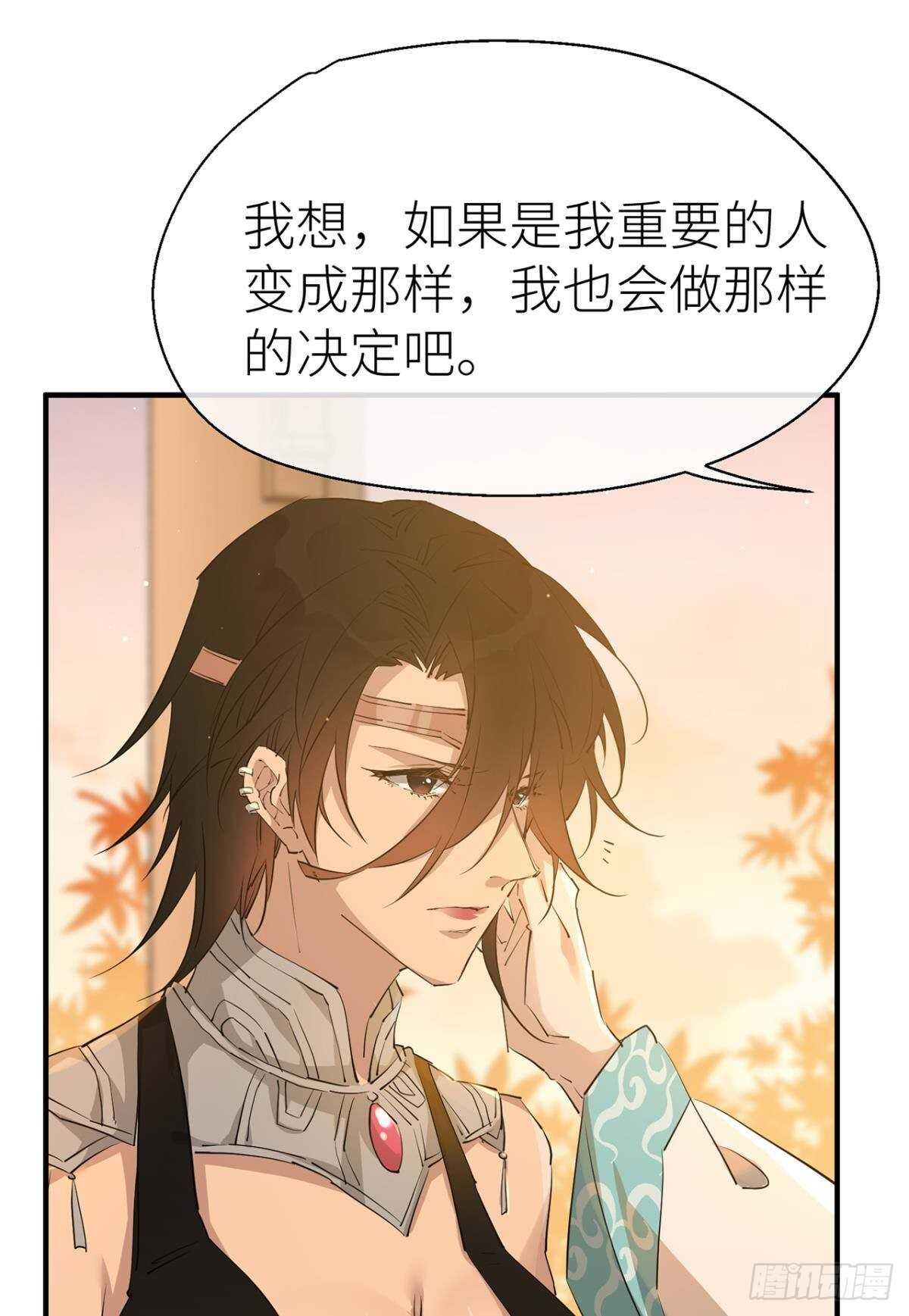 承诺15