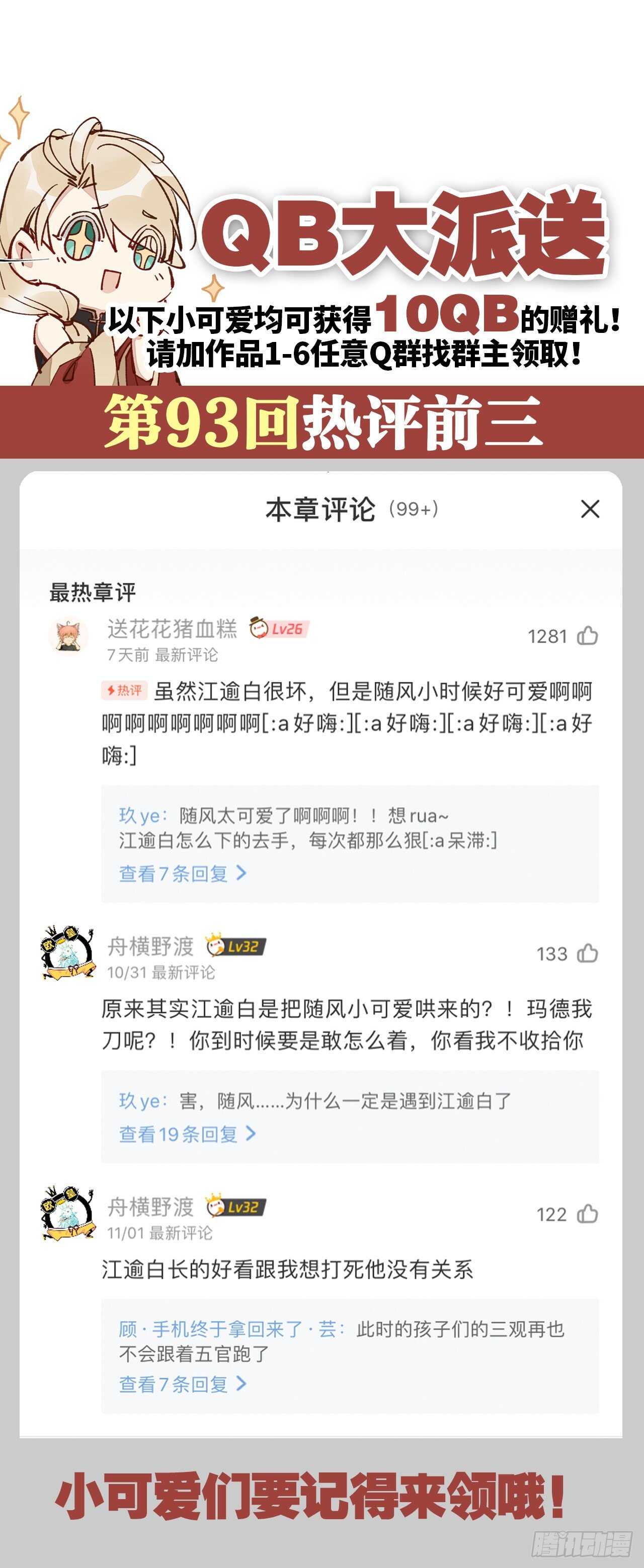 迫不及待42