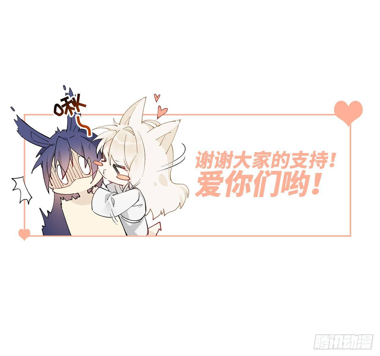 青丘往事72