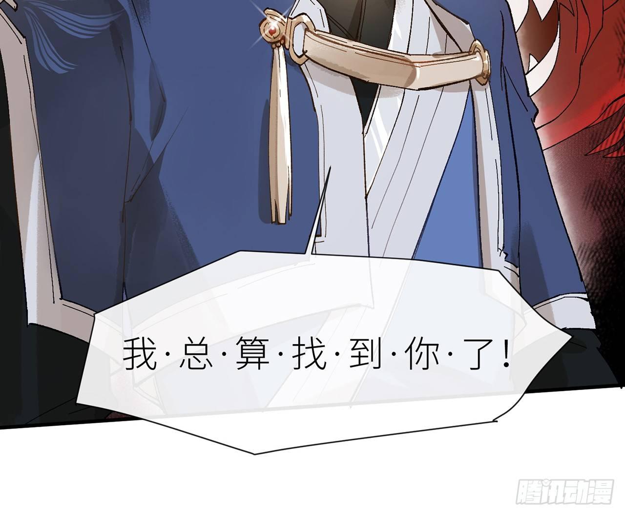 师父疼你啊23
