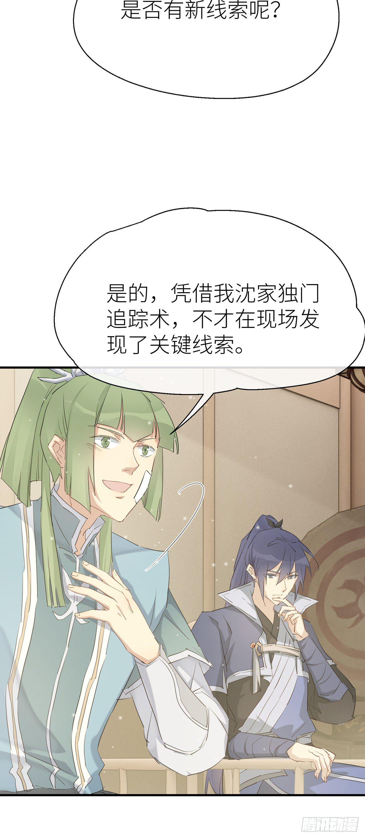 带上我一起8