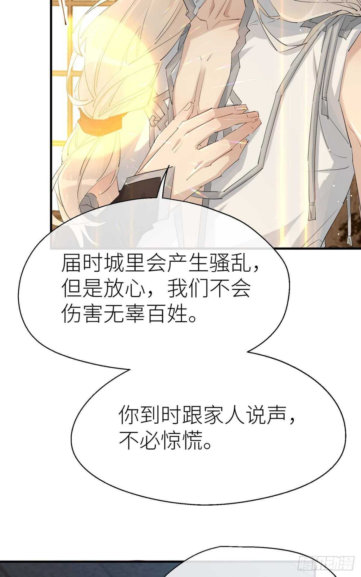 大战将至6