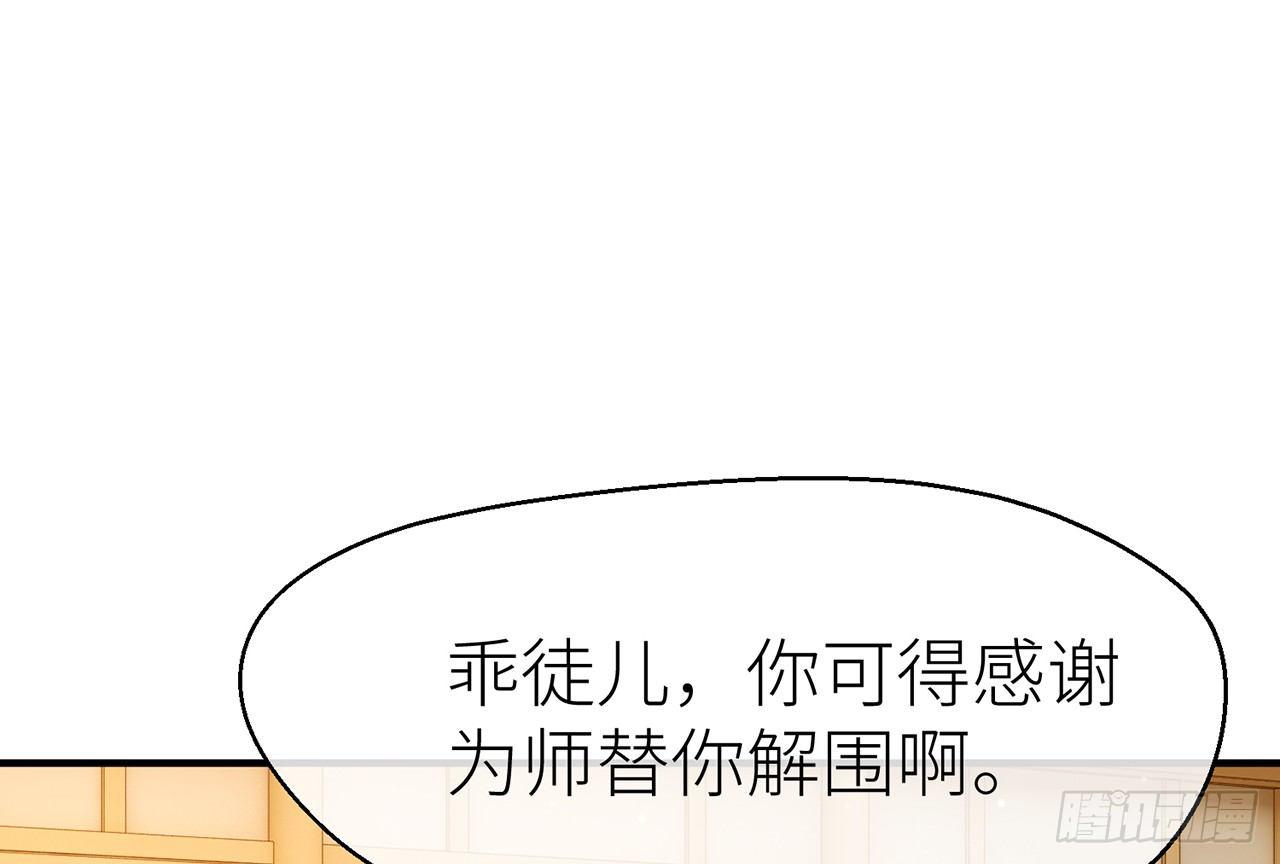练功要适度27