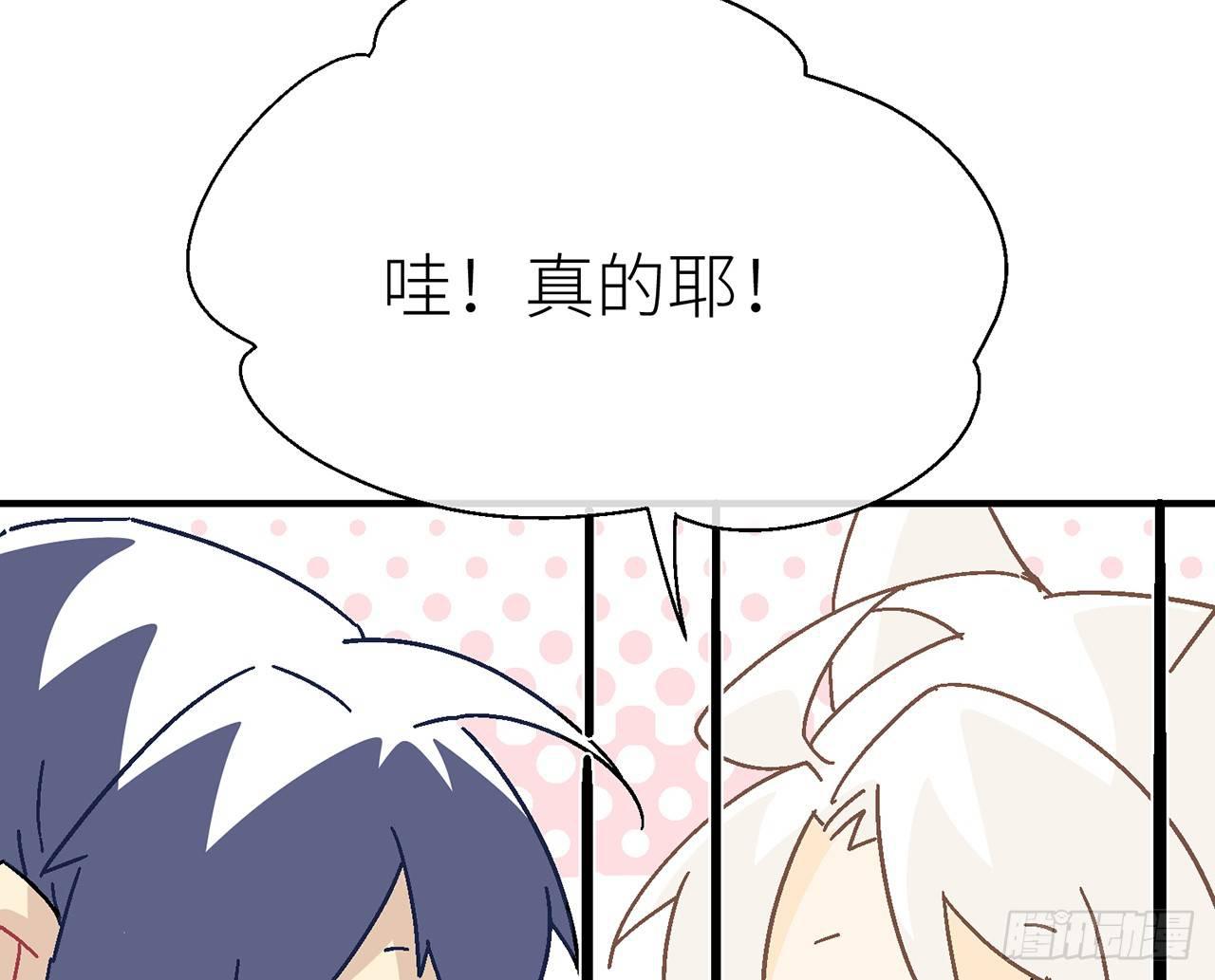 【番外】师父我好想你40