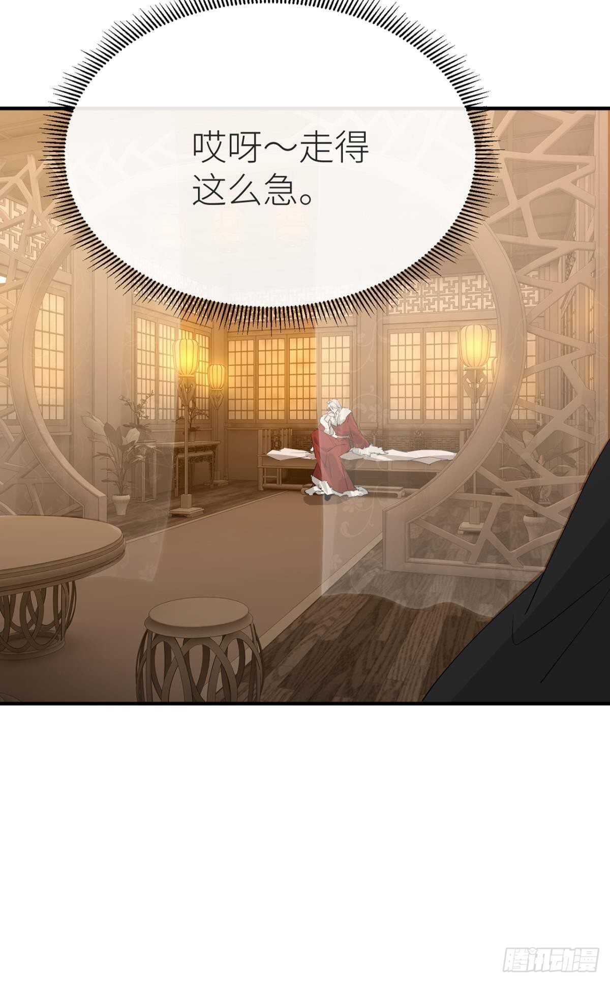 就让为师……32