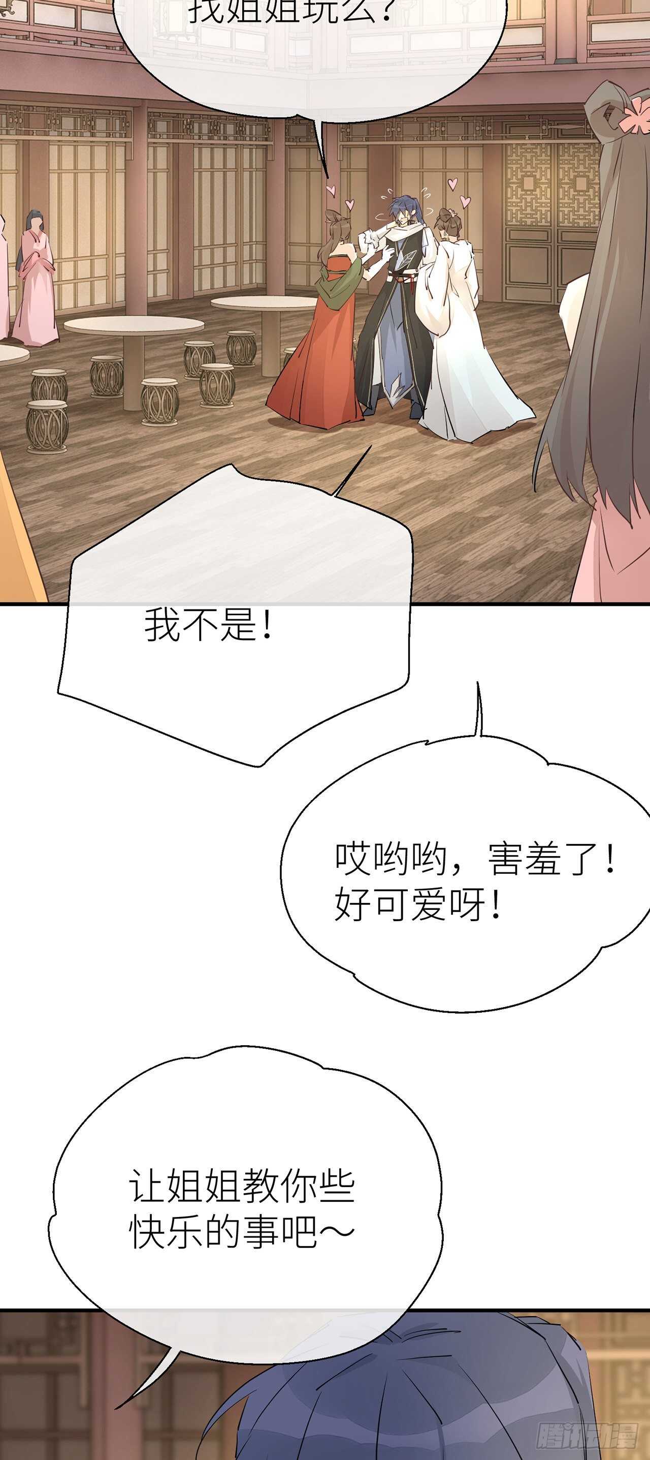 新的期待35